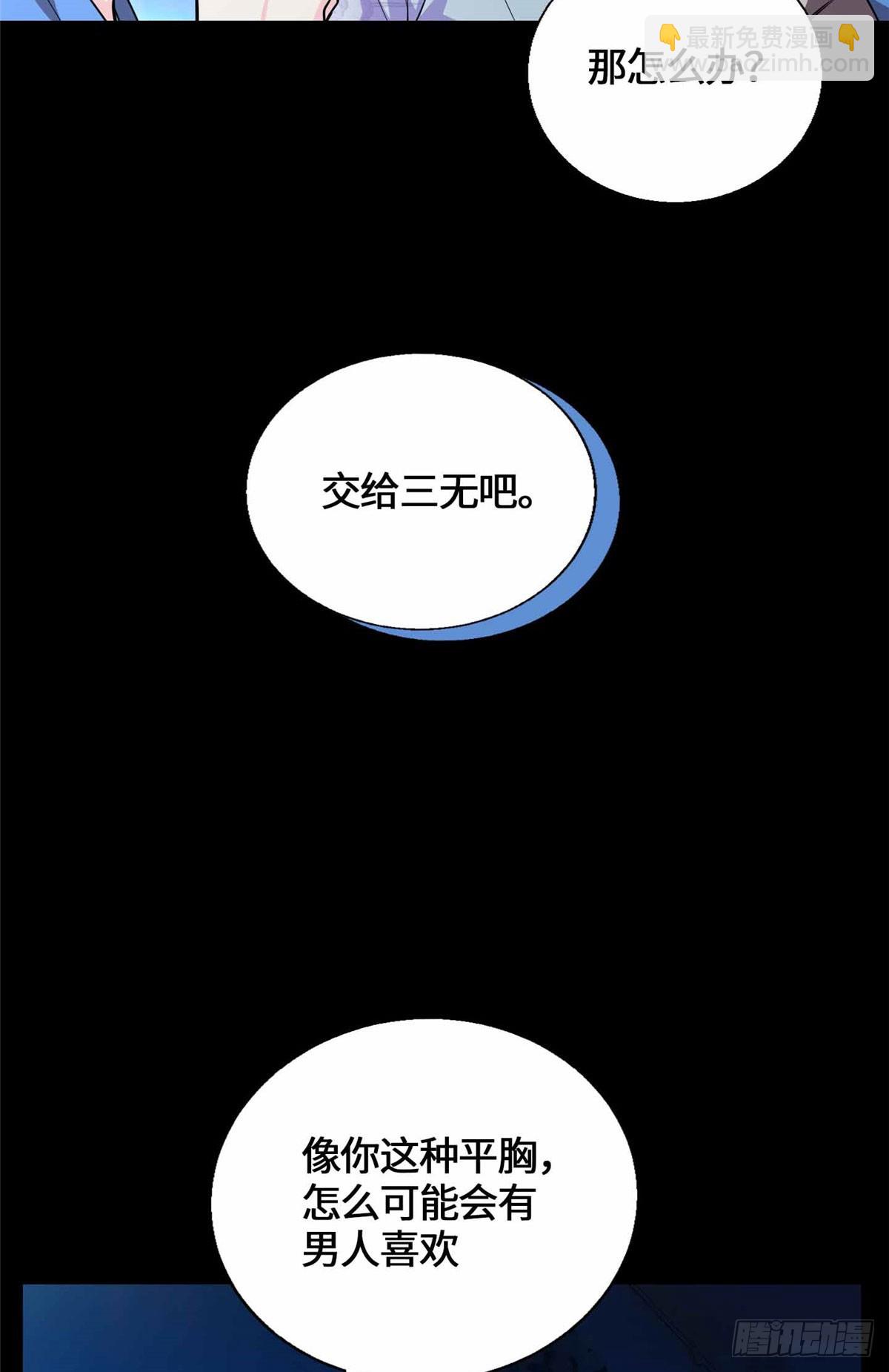 059 打入敌人内部！-第59话