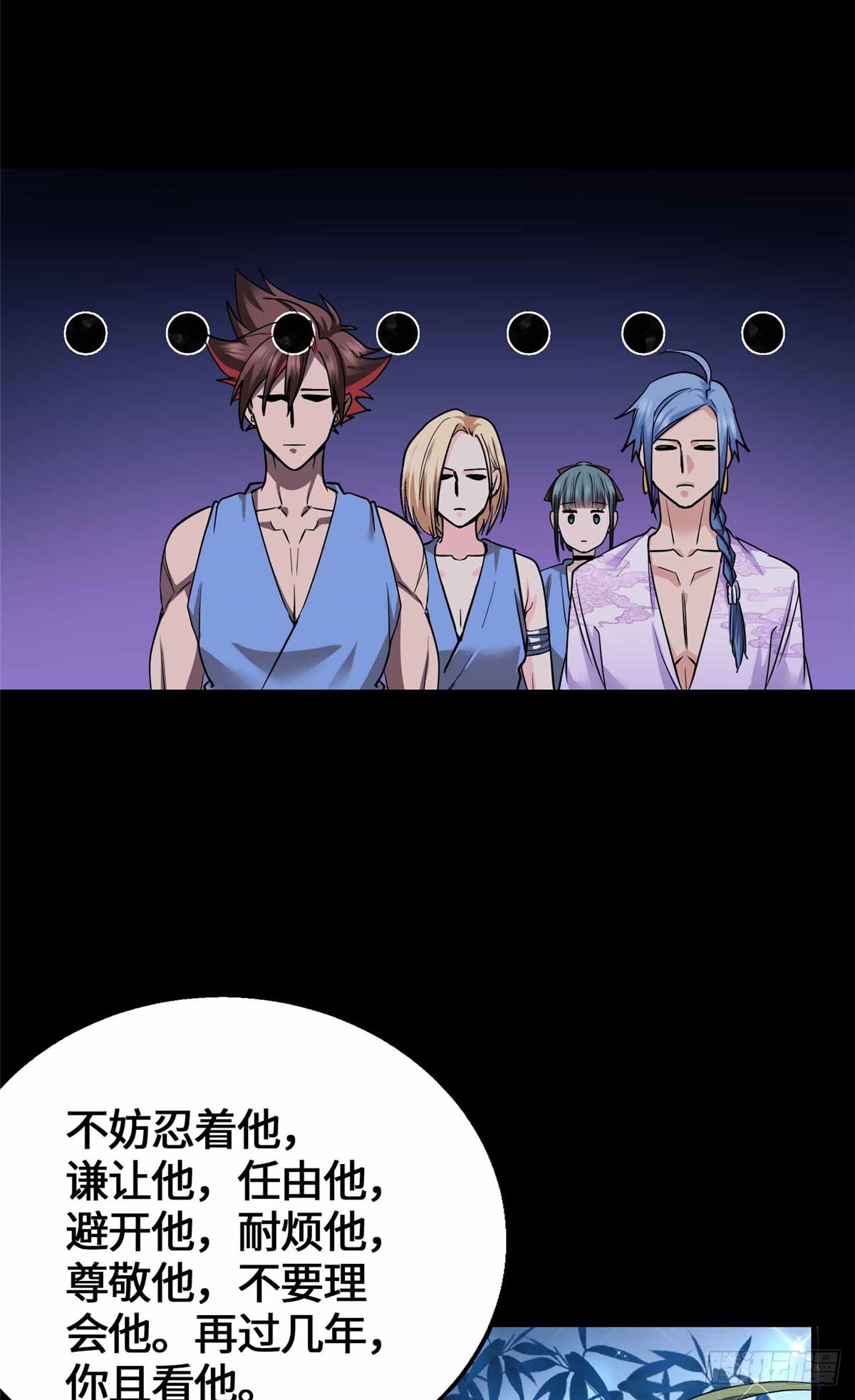 059 打入敌人内部！-第59话