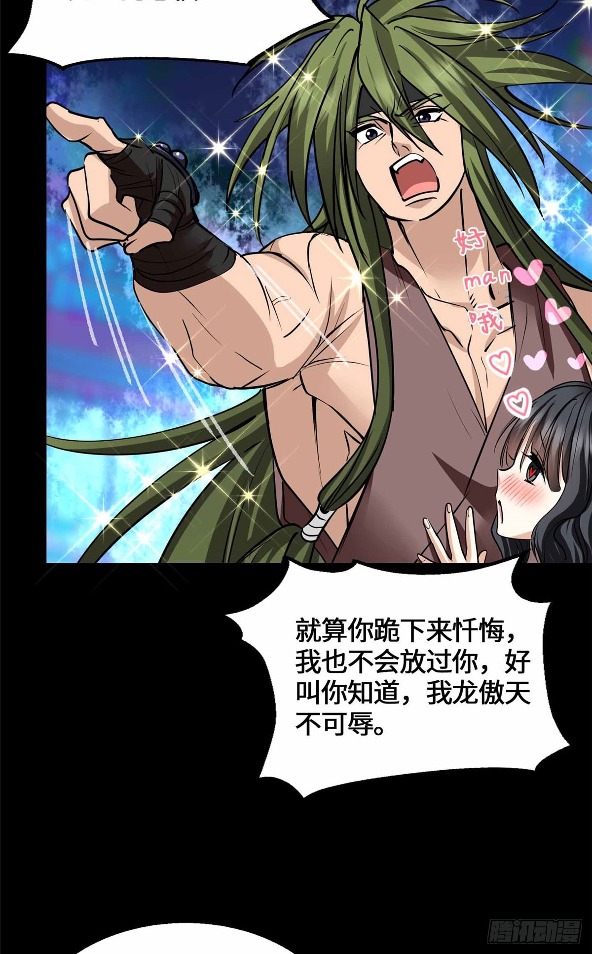059 打入敌人内部！-第59话