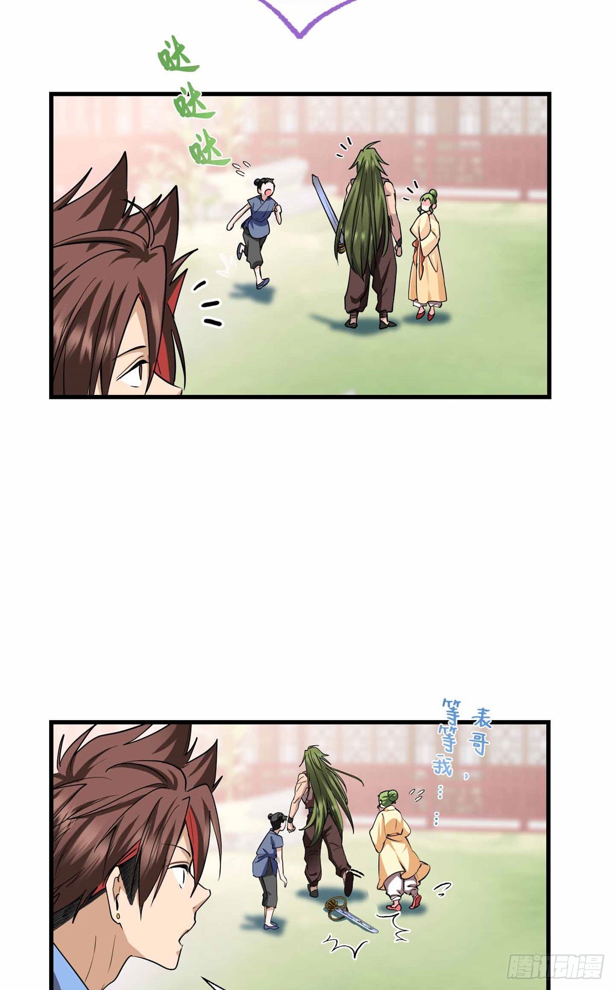 061 这婚我不退！-第61话