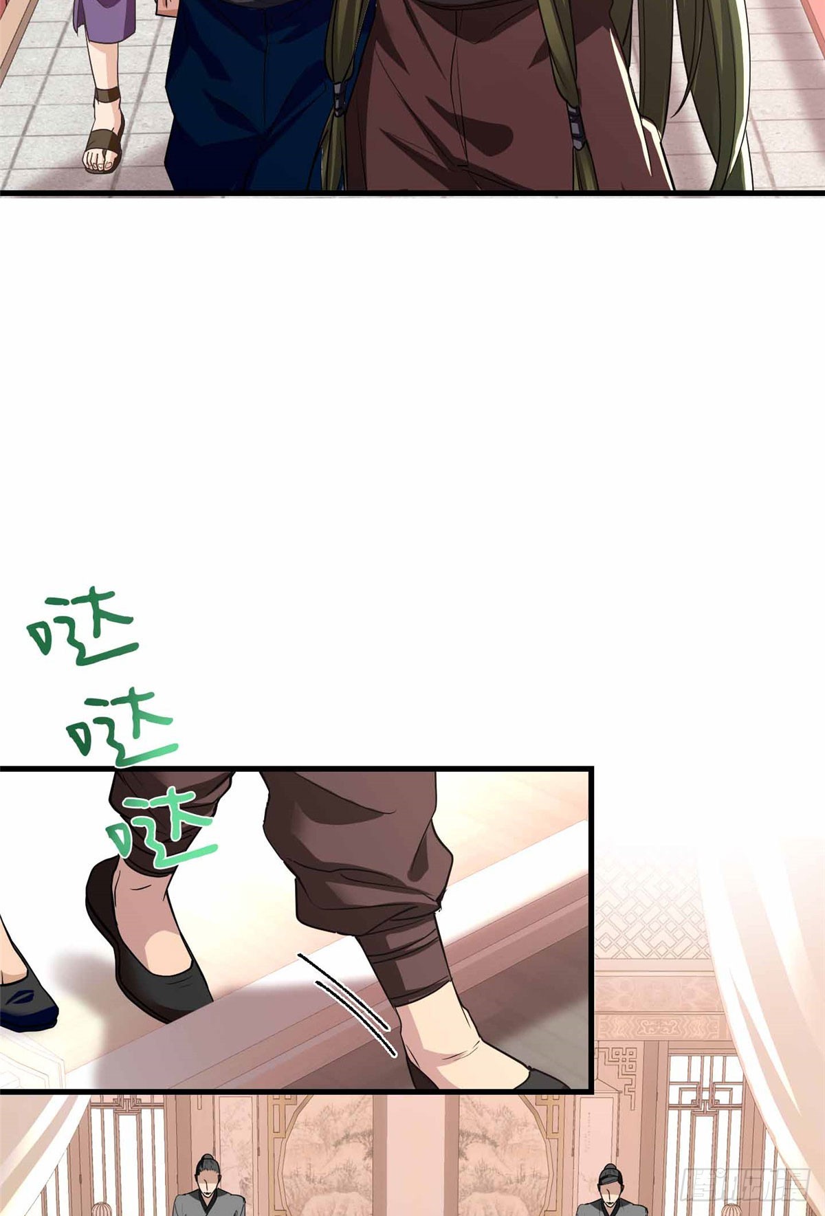 061 这婚我不退！-第61话