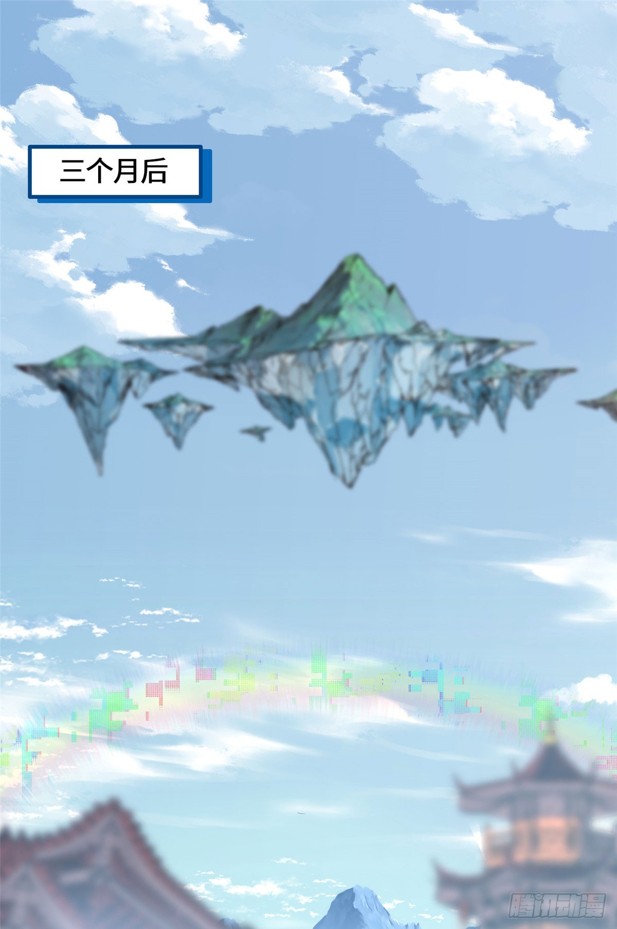 061 这婚我不退！-第61话