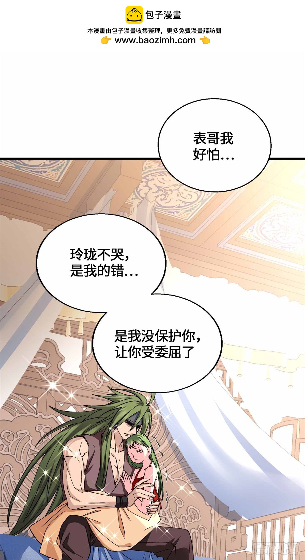 063 兄弟，别搞-第65话