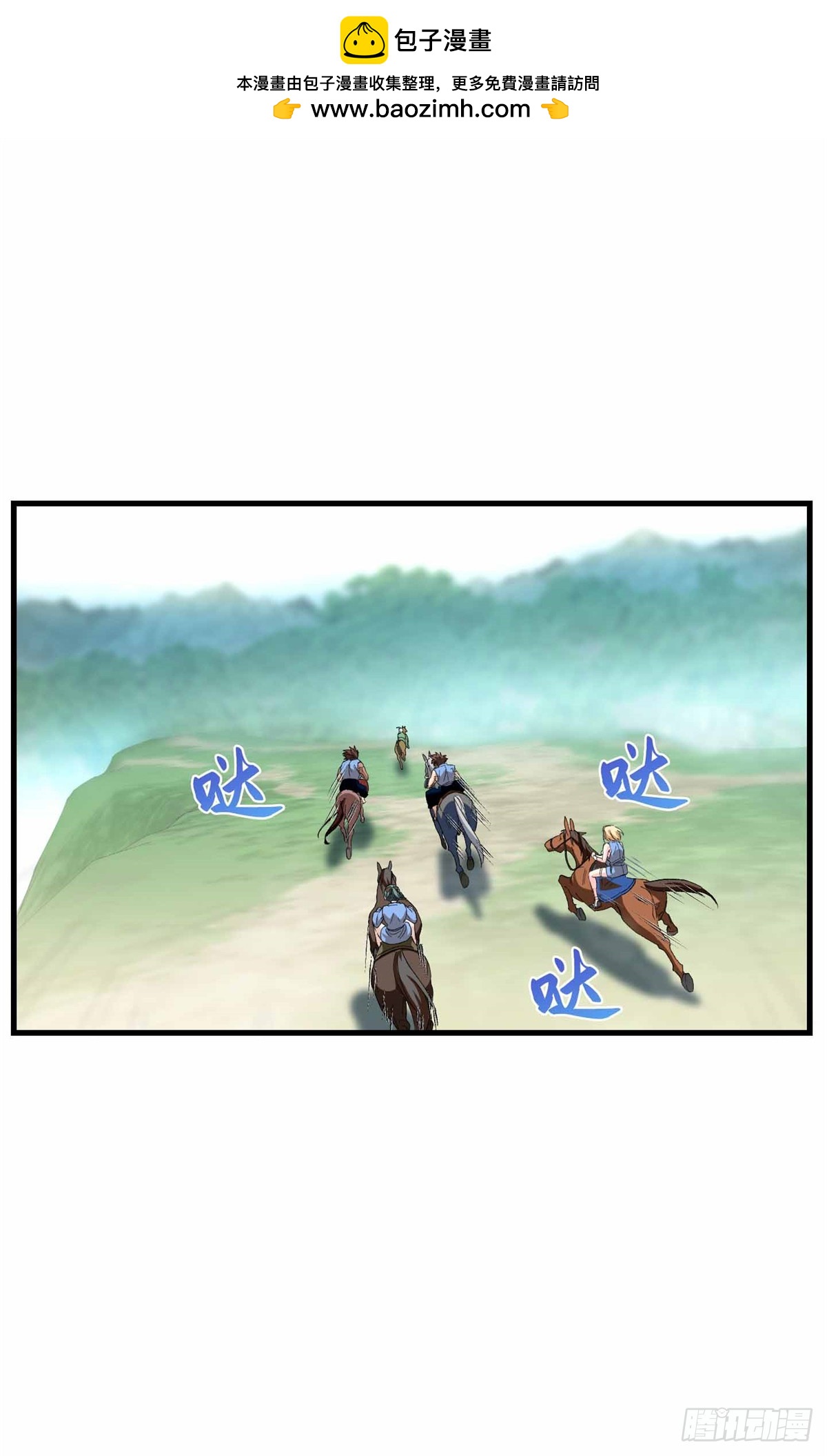 063 兄弟，别搞-第65话