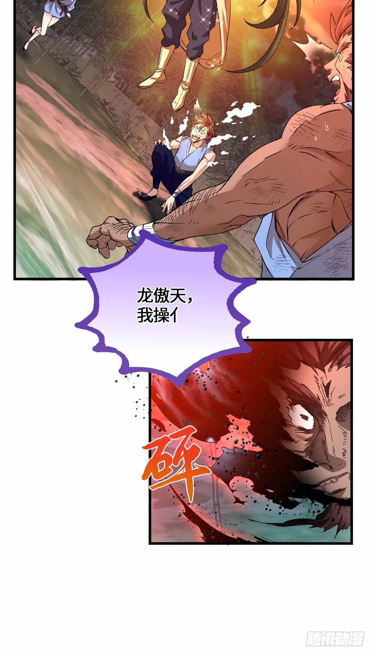 065 我都替你尴尬！-第67话
