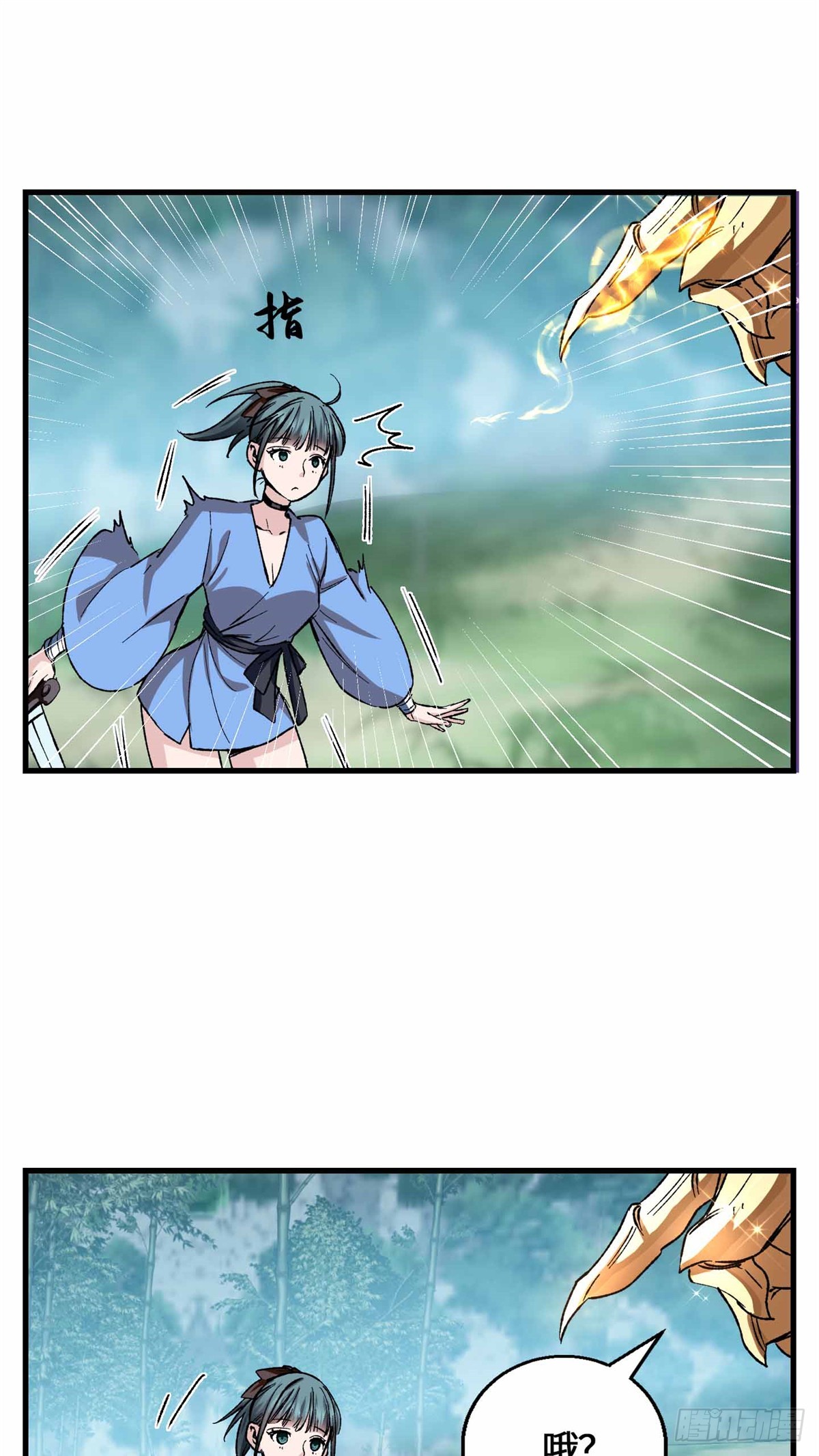 065 我都替你尴尬！-第67话