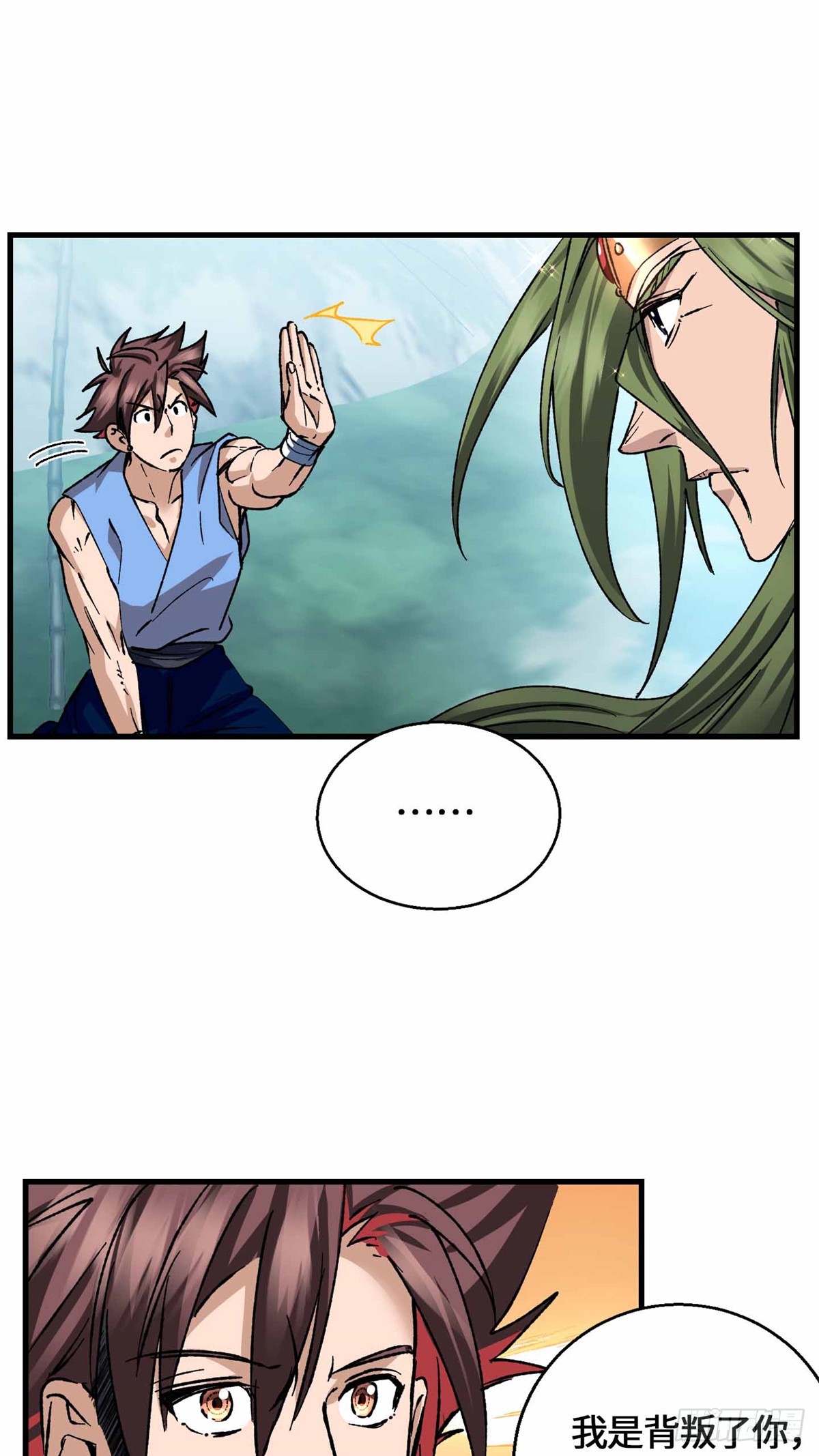 065 我都替你尴尬！-第67话
