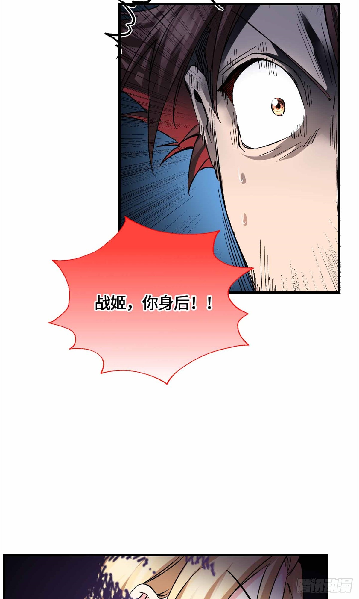 065 我都替你尴尬！-第67话