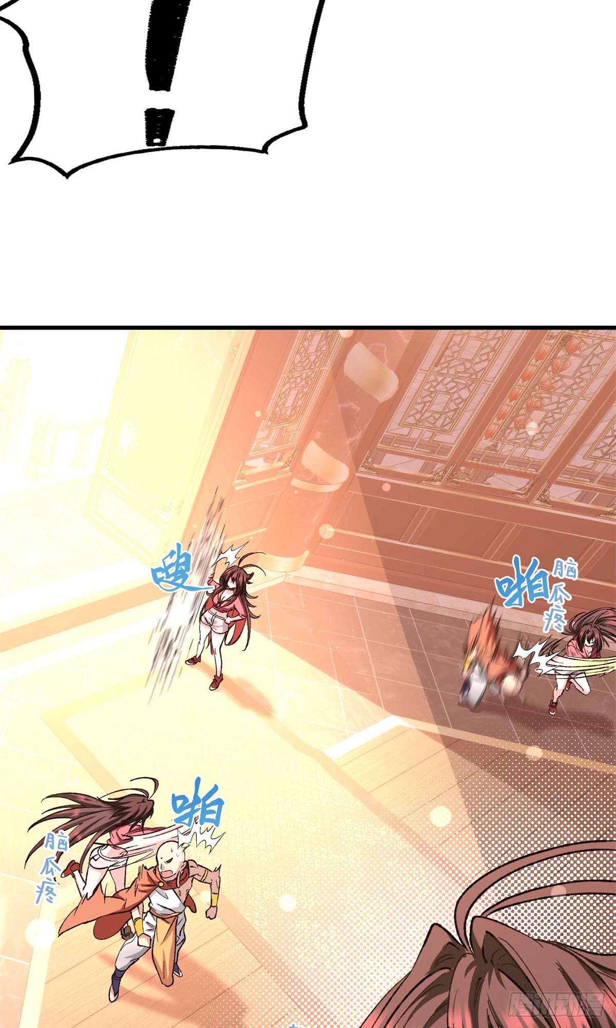 067 我敲敲敲敲！-第69话