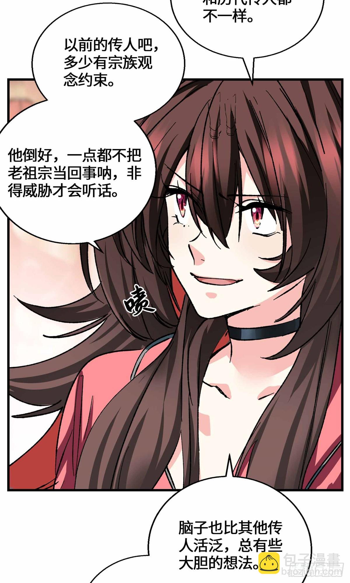 067 我敲敲敲敲！-第69话
