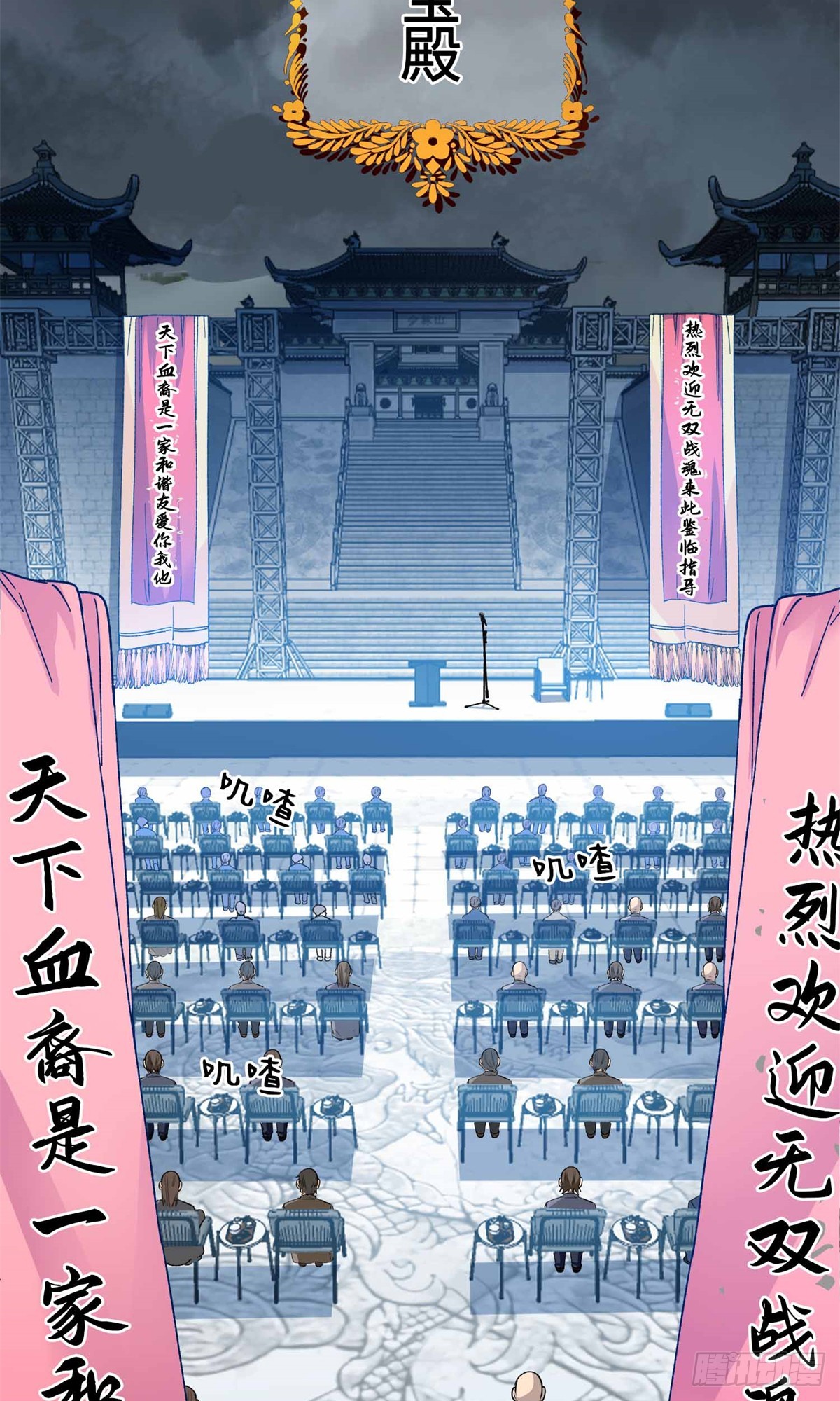 067 我敲敲敲敲！-第69话