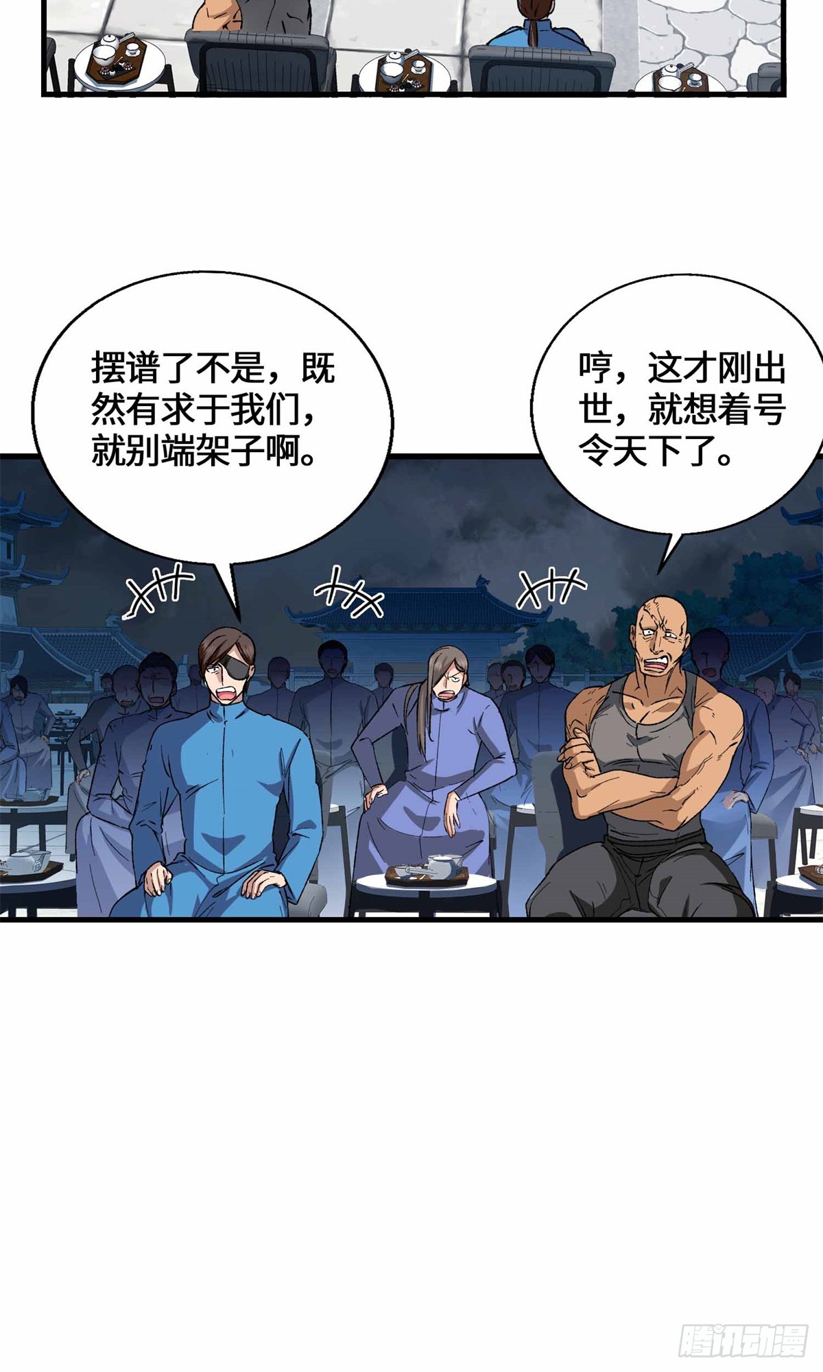 067 我敲敲敲敲！-第69话