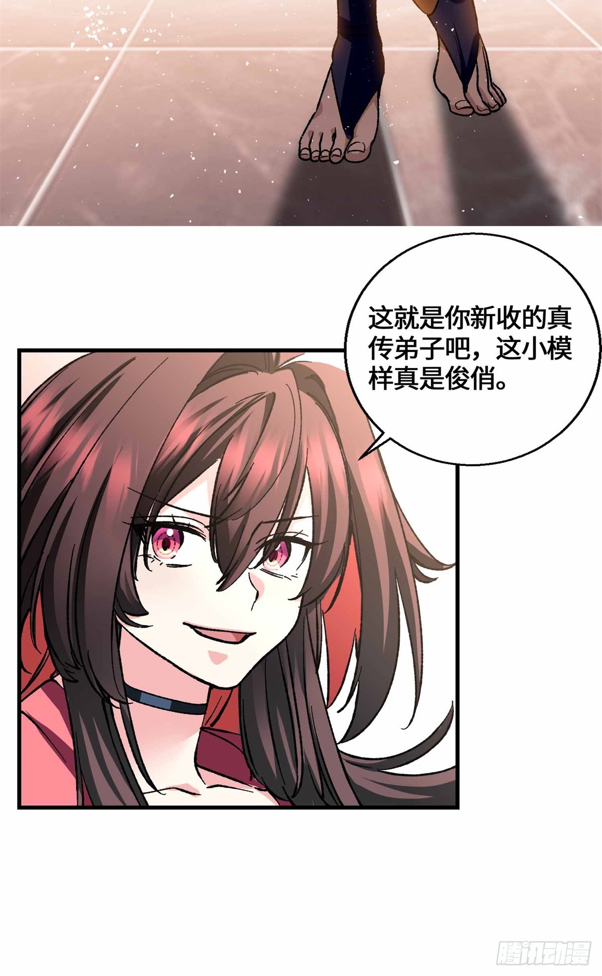 067 我敲敲敲敲！-第69话