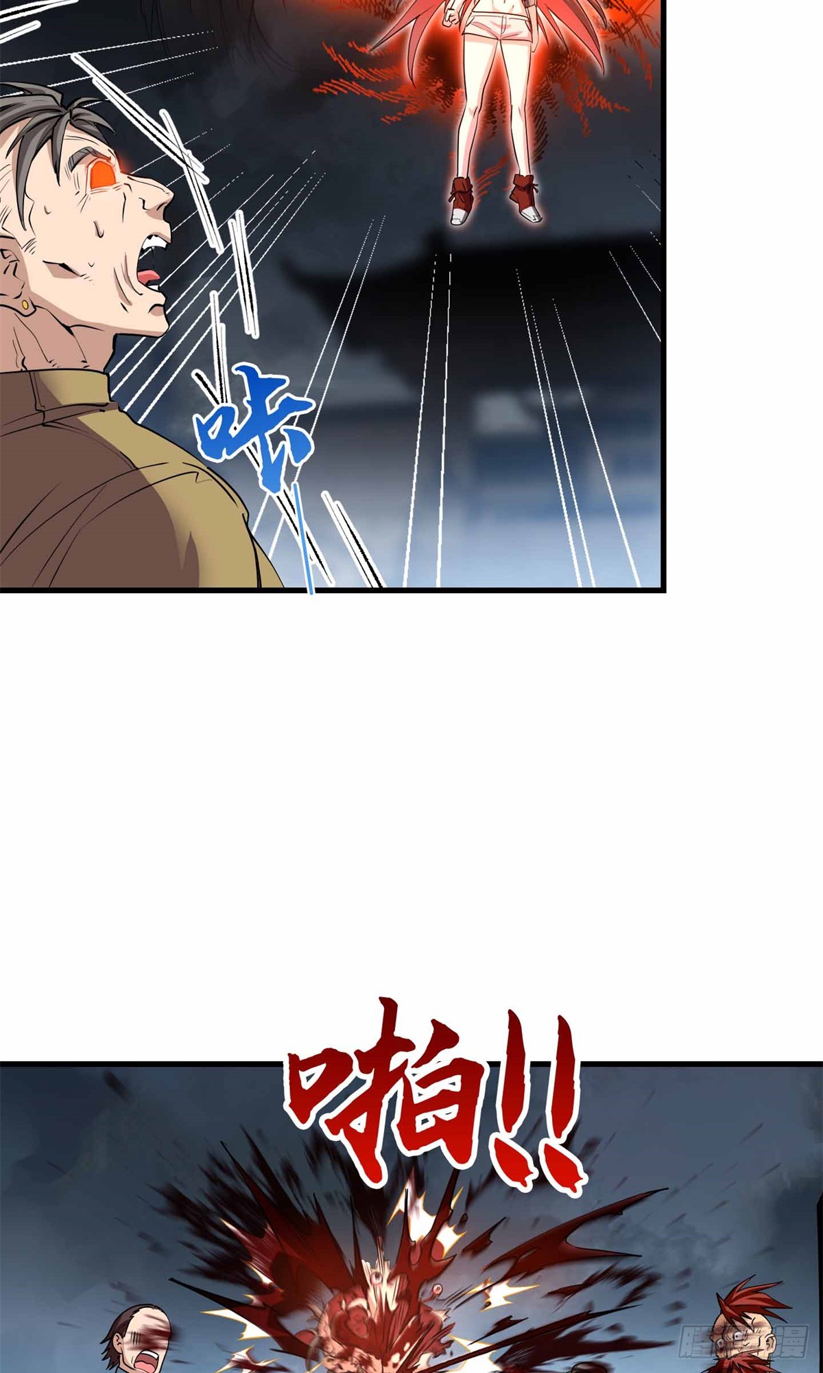 069 大杀特杀-第71话