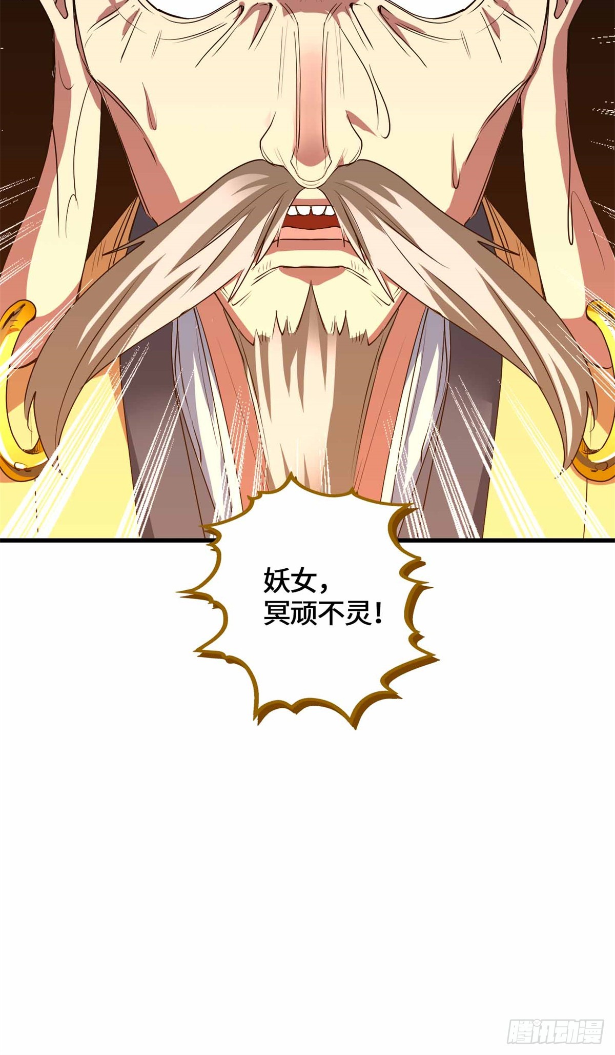 069 大杀特杀-第71话