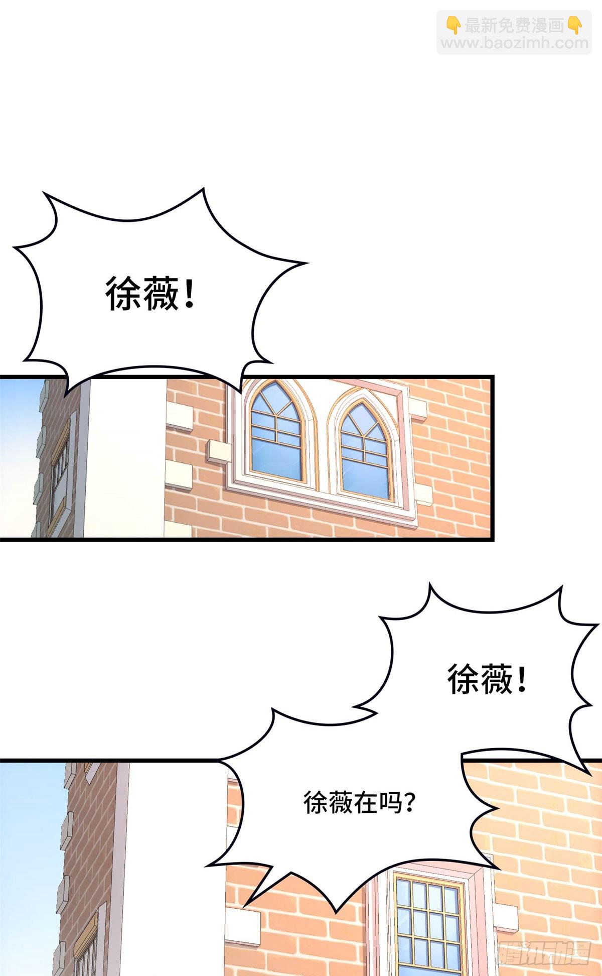 007 快跑-第7话