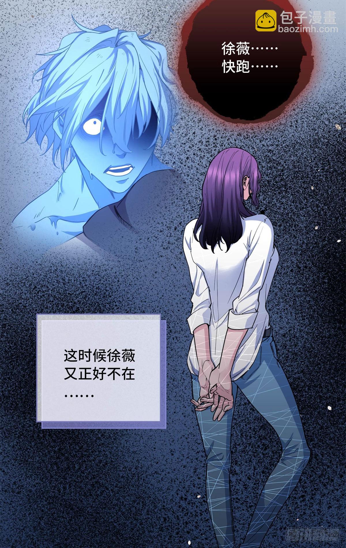 007 快跑-第7话