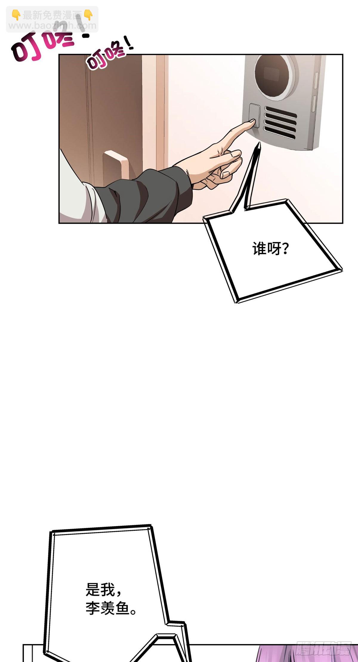 007 快跑-第7话