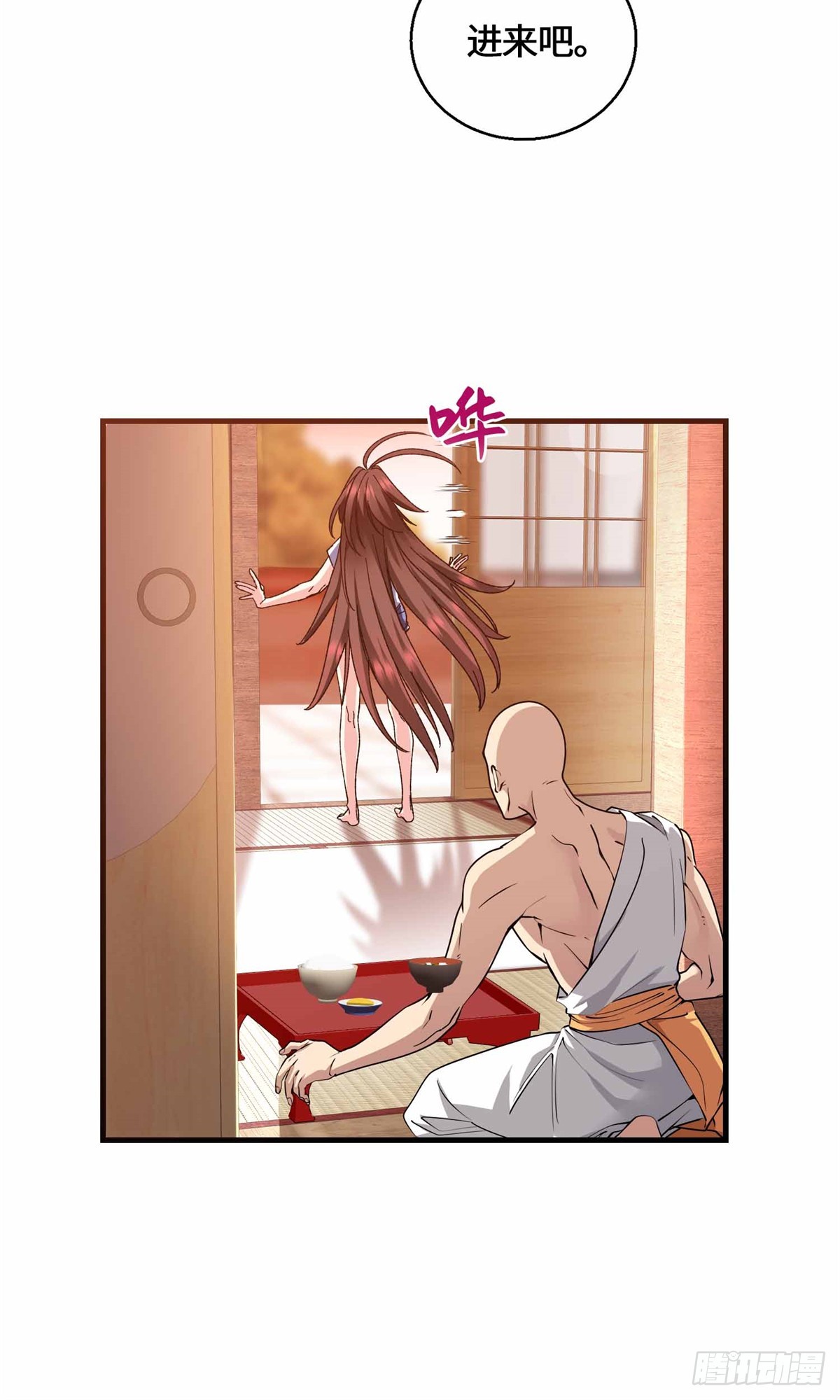 071 还得是祖奶奶-第73话