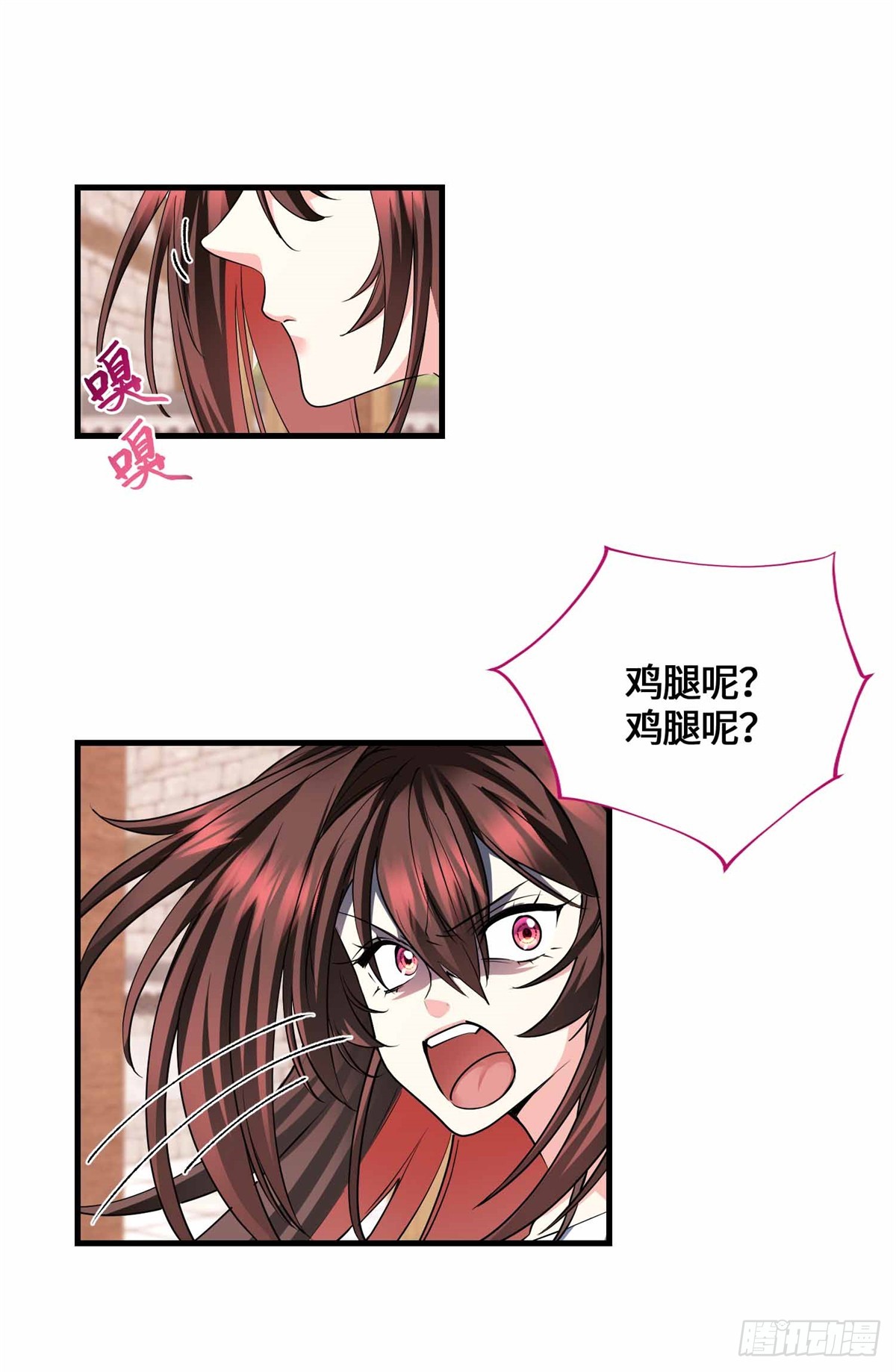 071 还得是祖奶奶-第73话