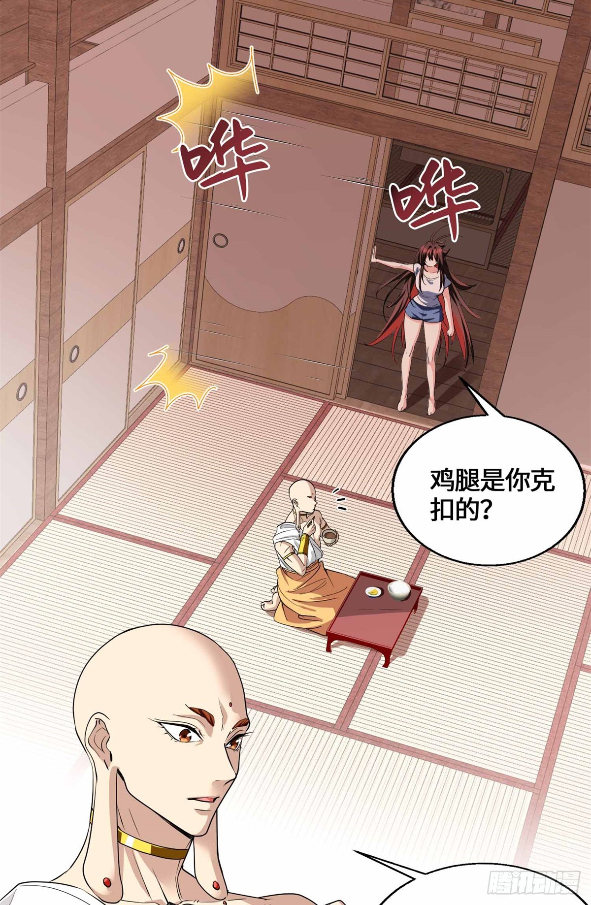 071 还得是祖奶奶-第73话