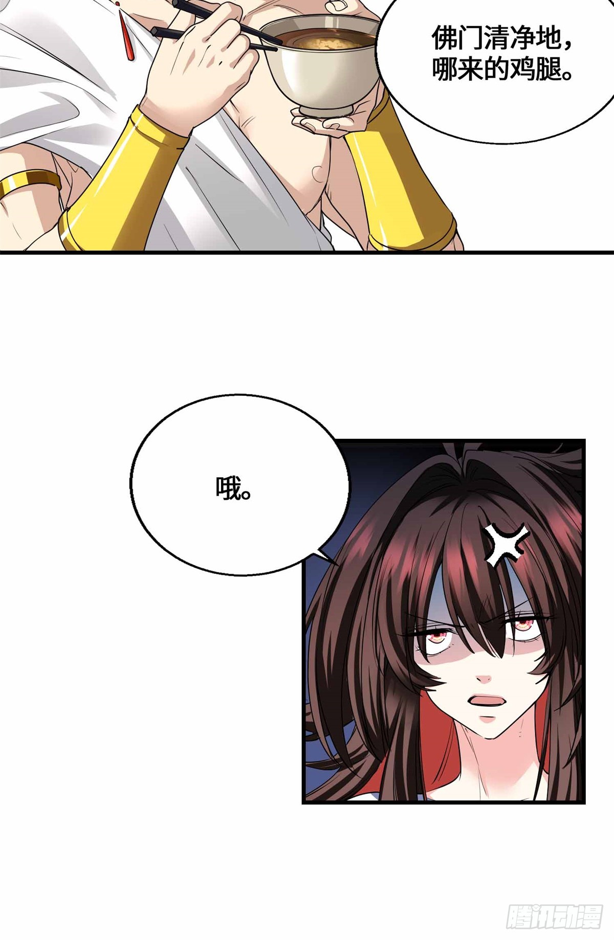 071 还得是祖奶奶-第73话