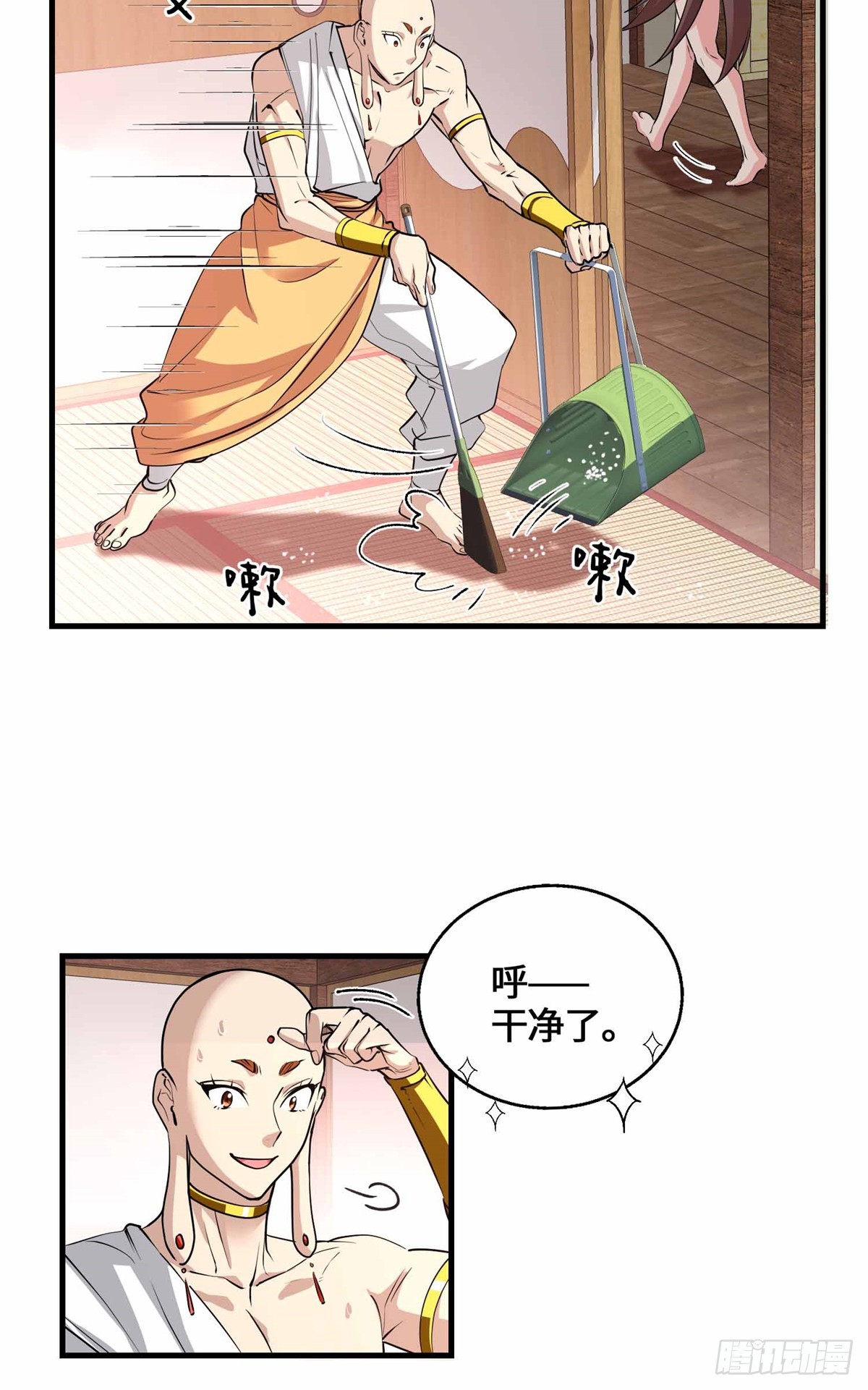 071 还得是祖奶奶-第73话