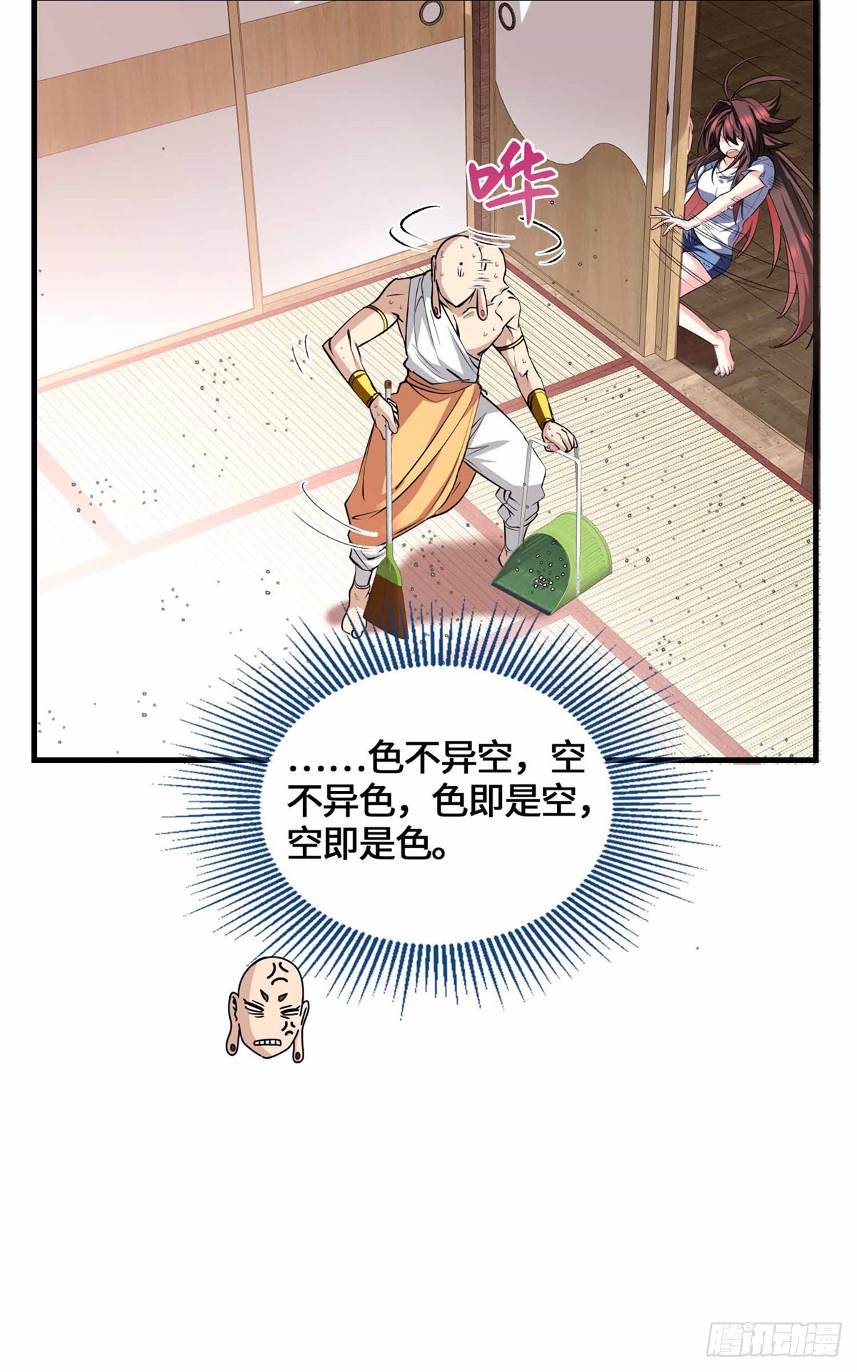 071 还得是祖奶奶-第73话