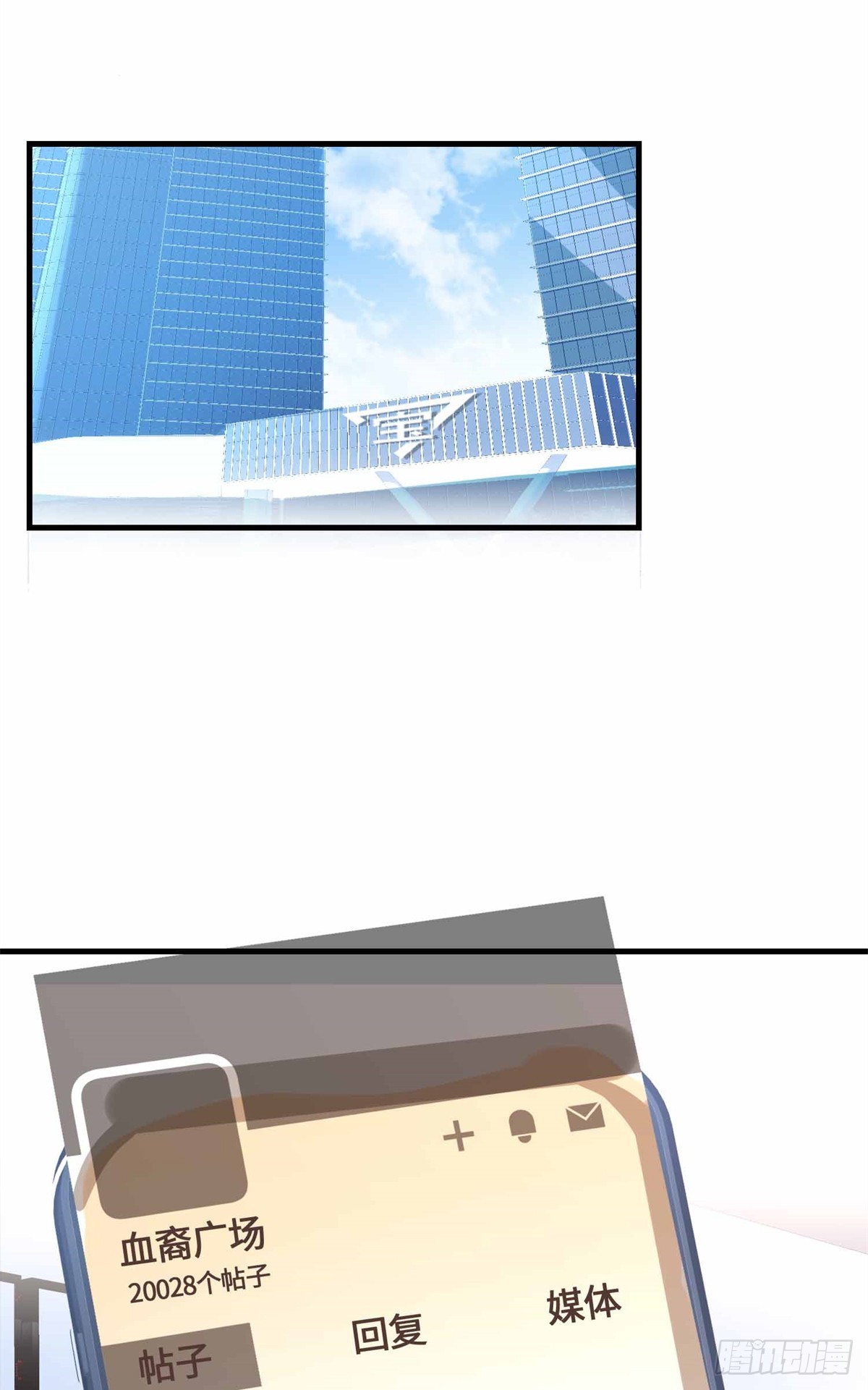 071 还得是祖奶奶-第73话