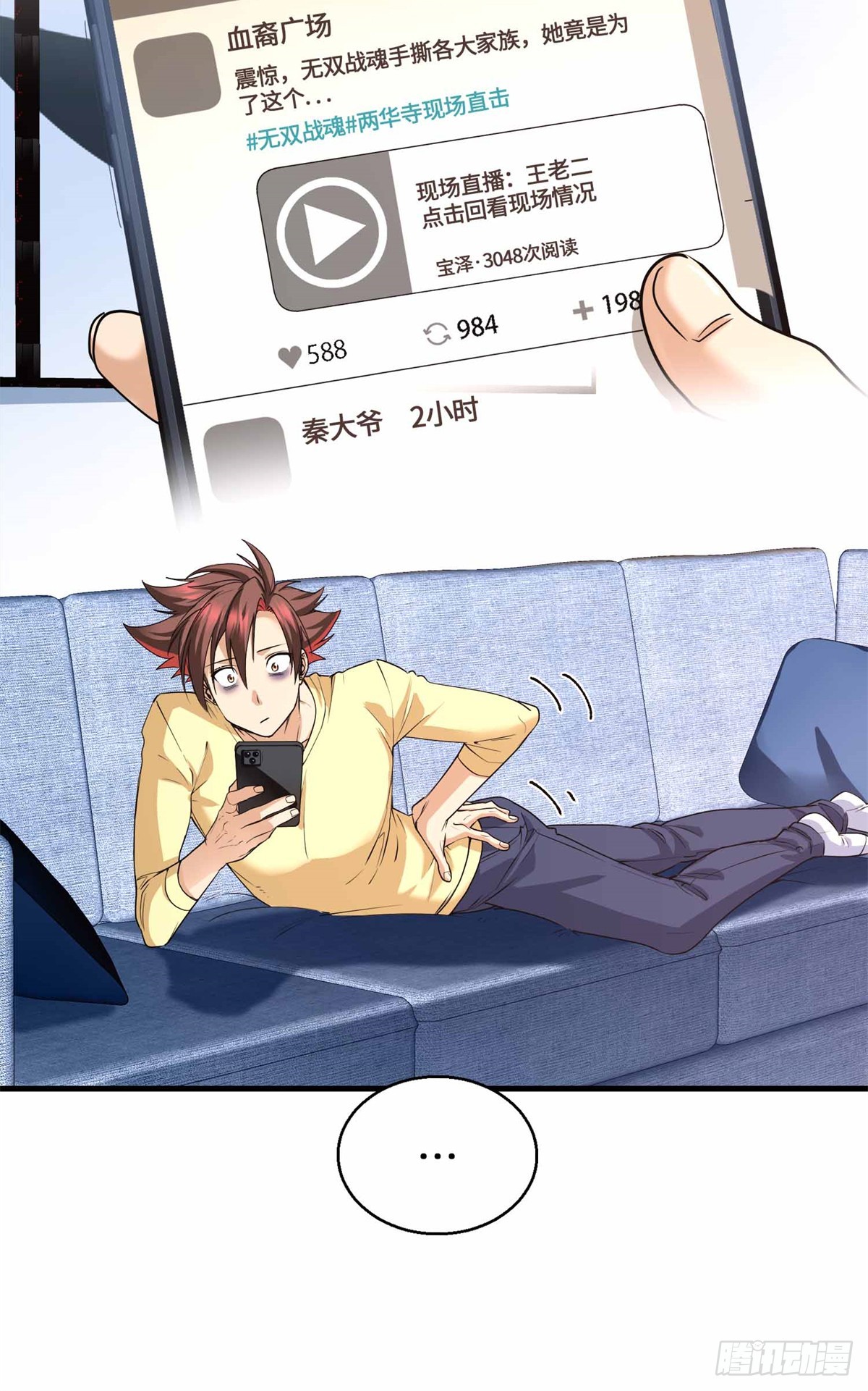 071 还得是祖奶奶-第73话