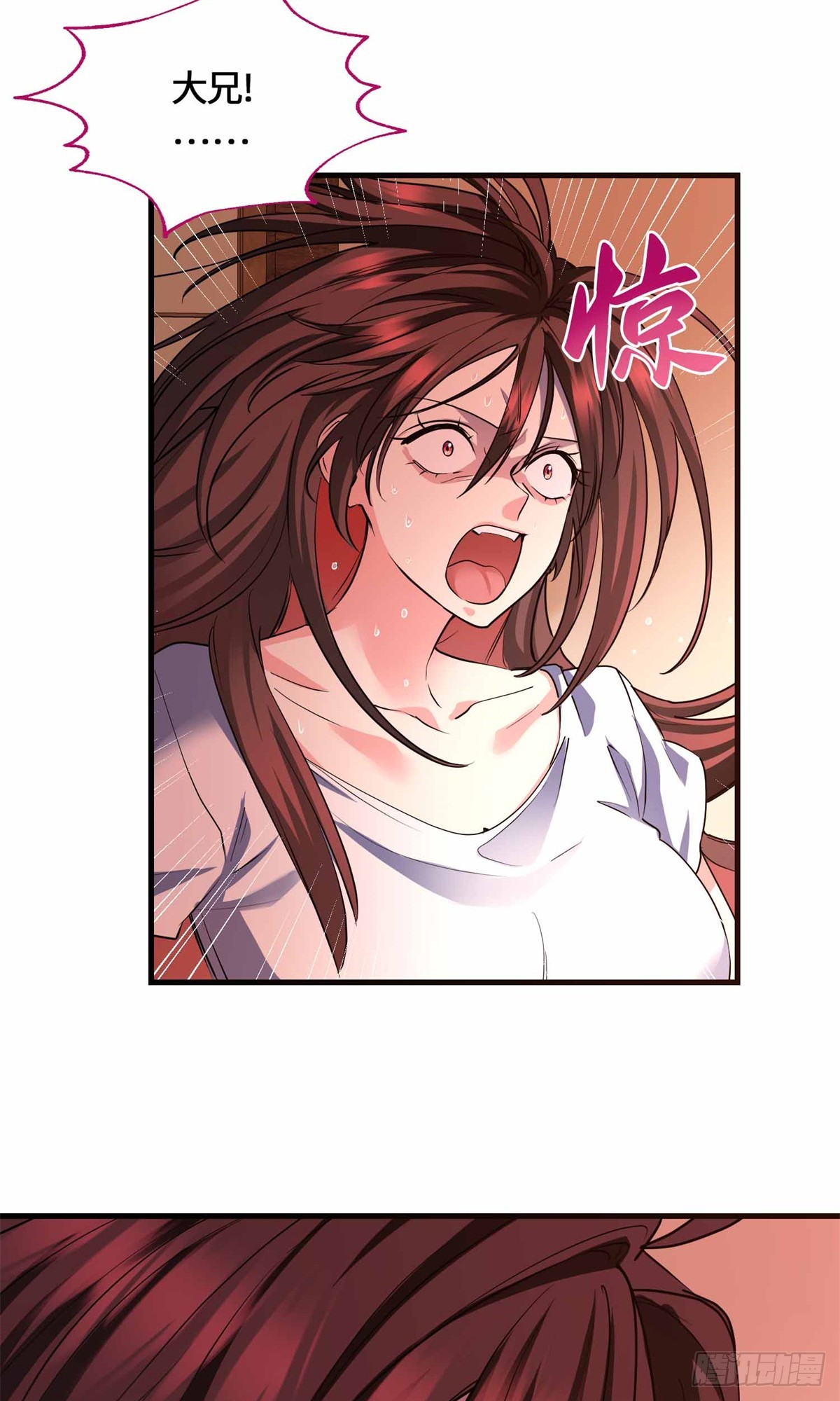 071 还得是祖奶奶-第73话