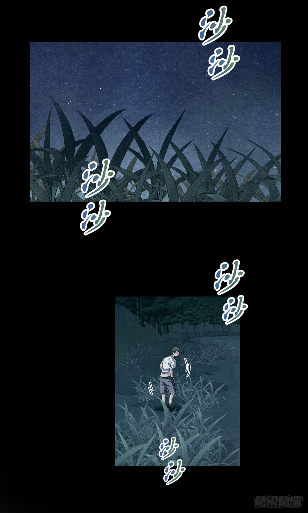 073 妖血沸腾-第75话