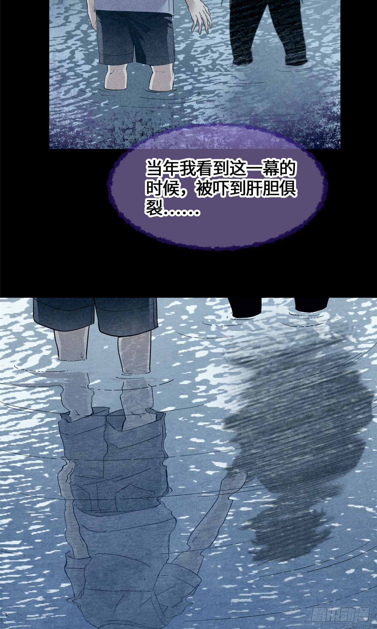 073 妖血沸腾-第75话