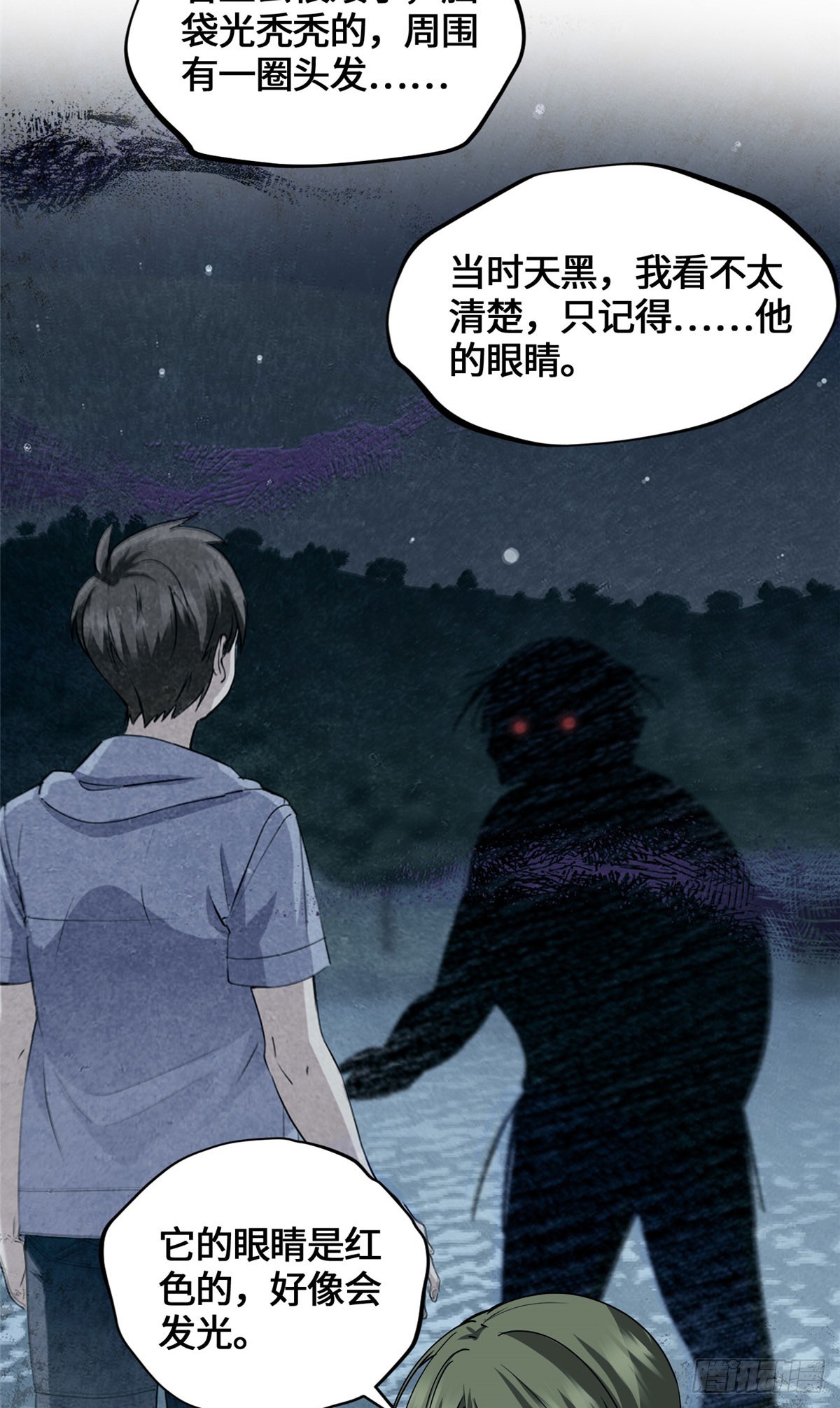 073 妖血沸腾-第75话