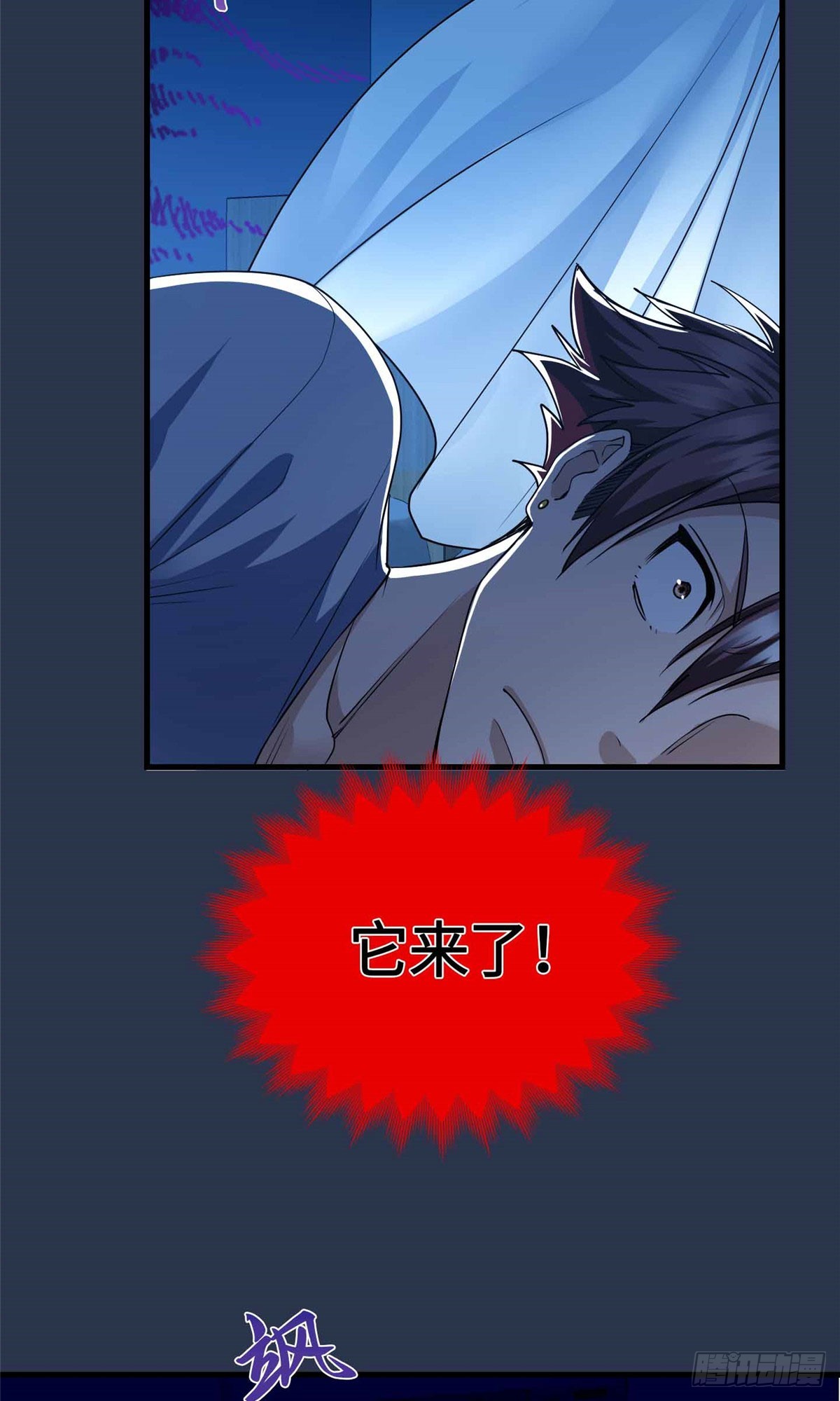 075 河童-第77话