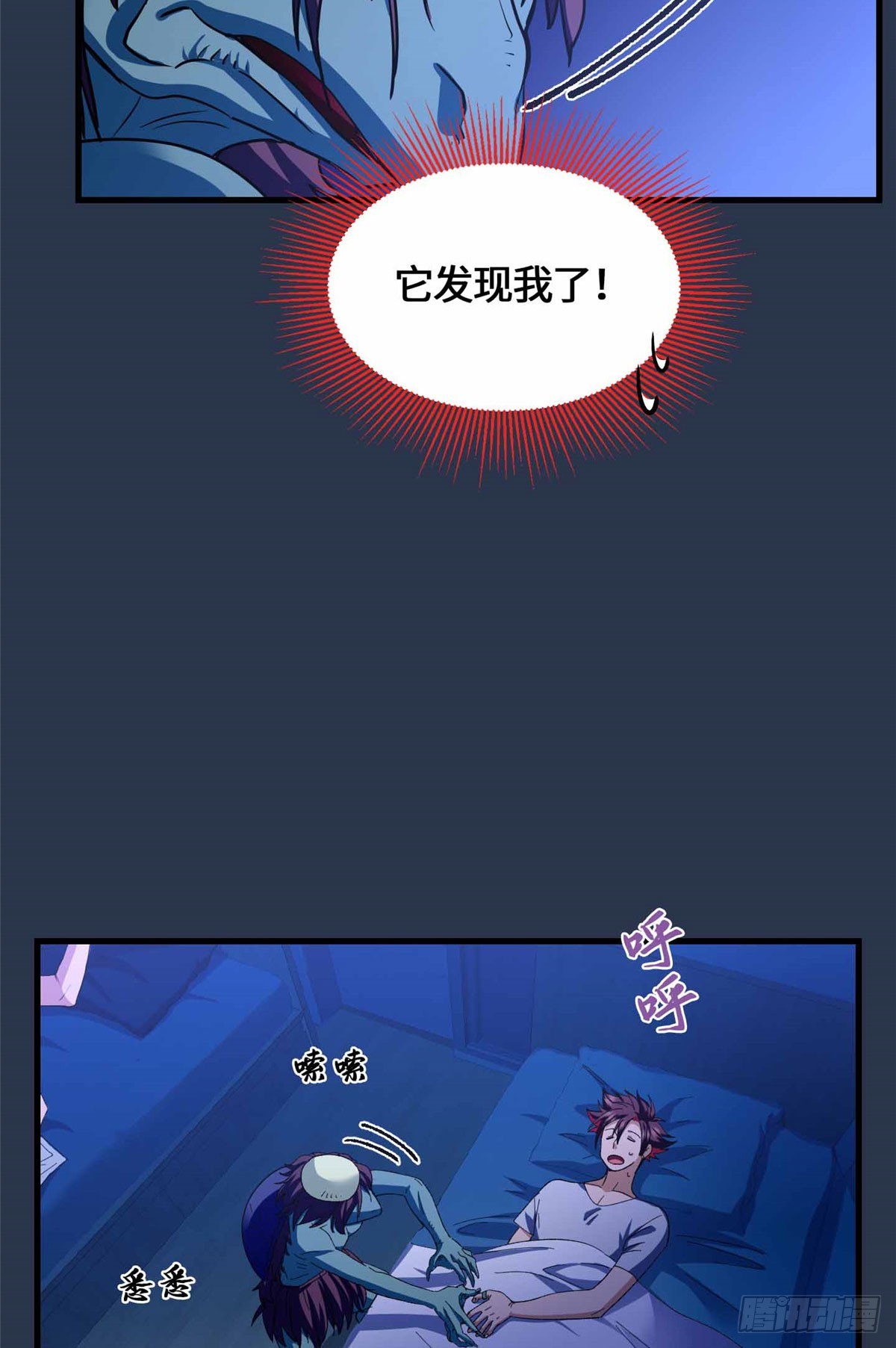 075 河童-第77话