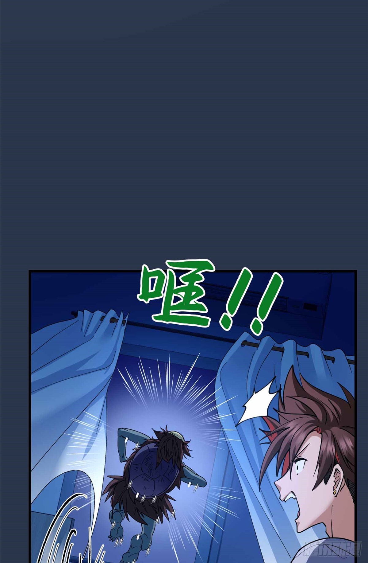 075 河童-第77话