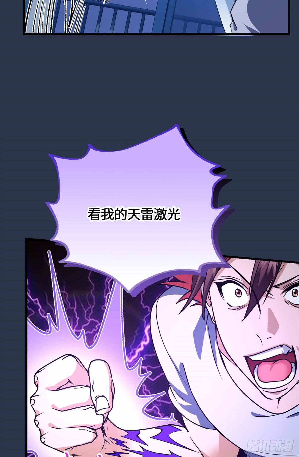 075 河童-第77话
