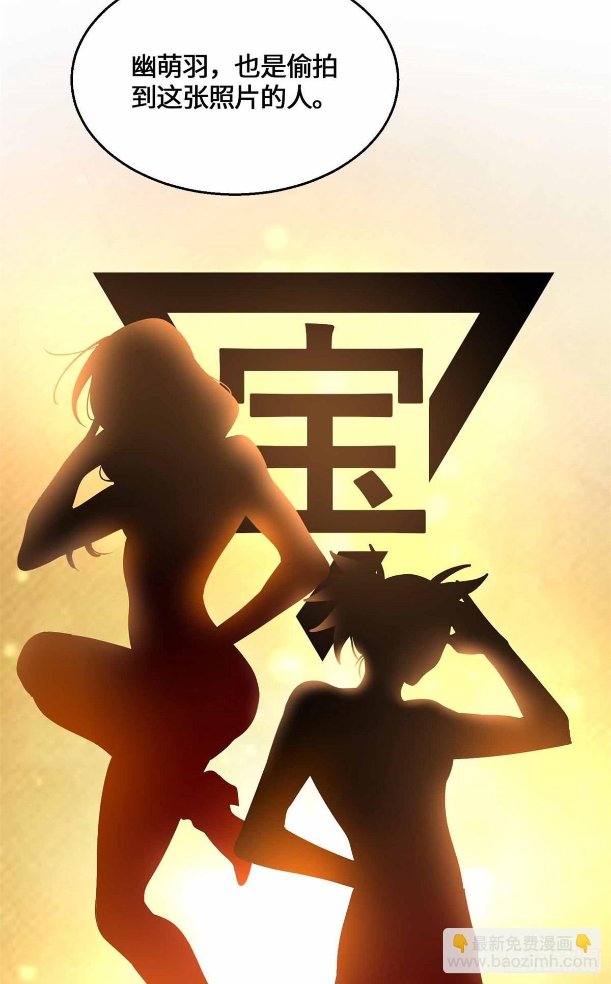 077 血魔-第79话
