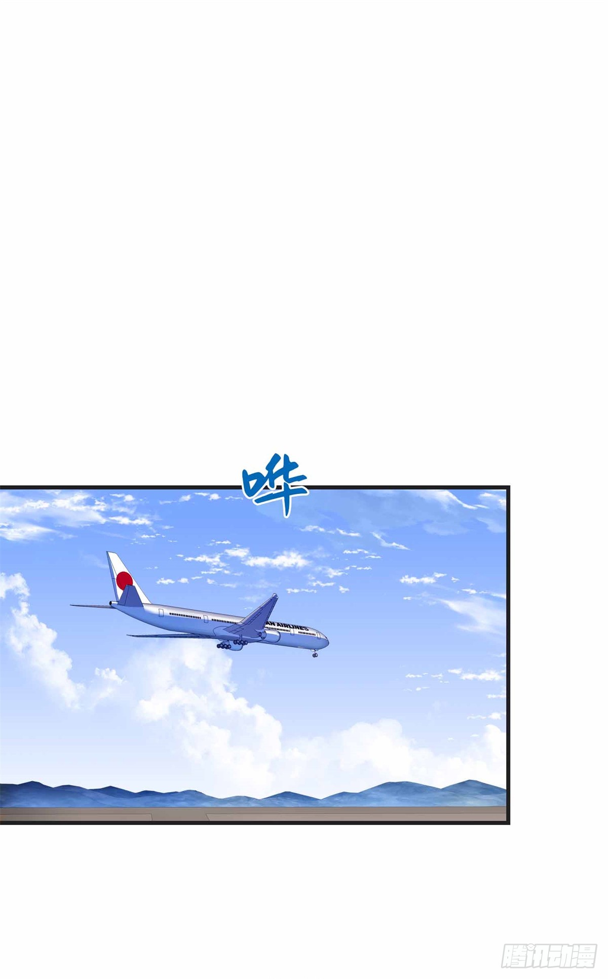 077 血魔-第79话