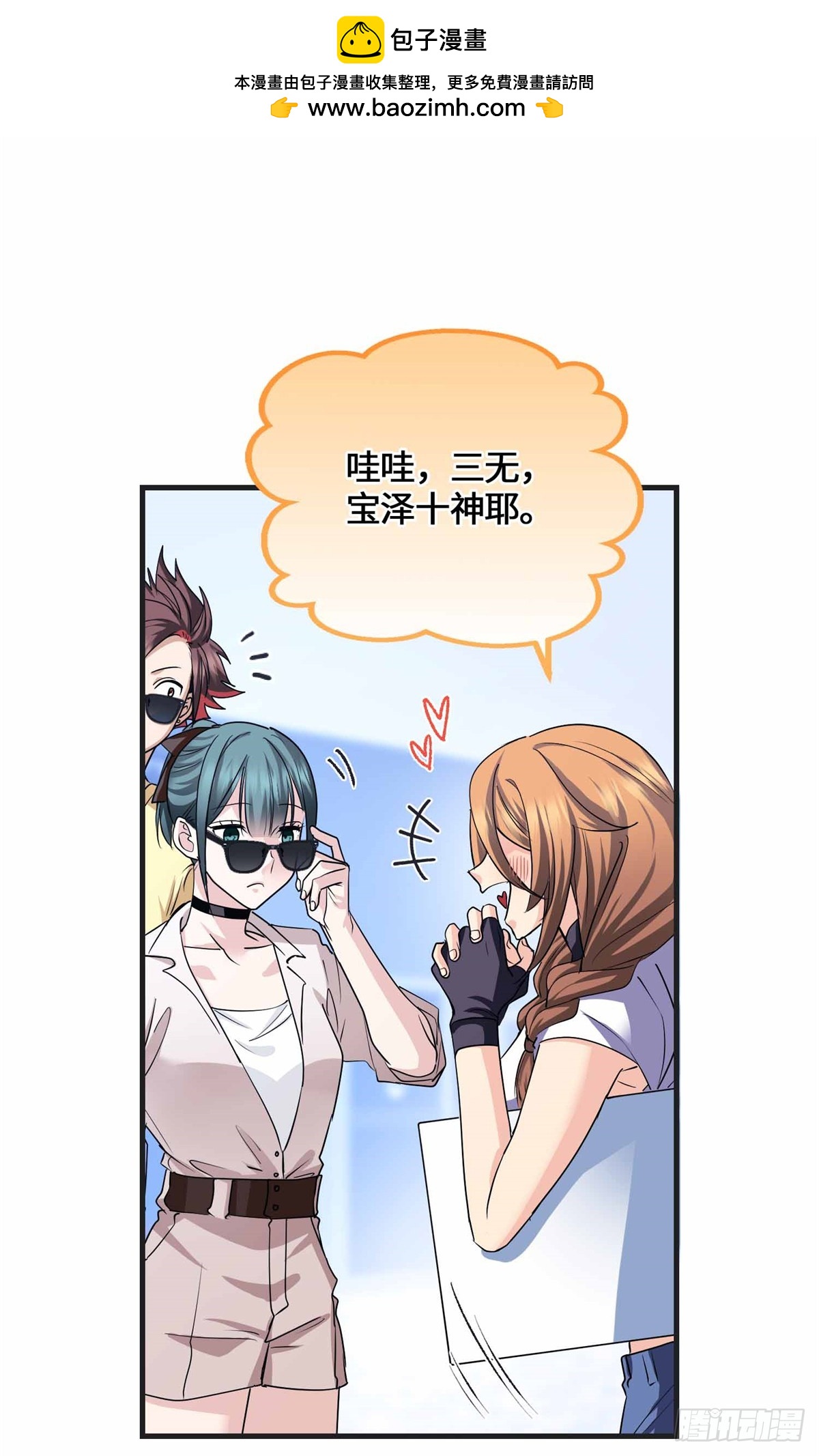 077 血魔-第79话