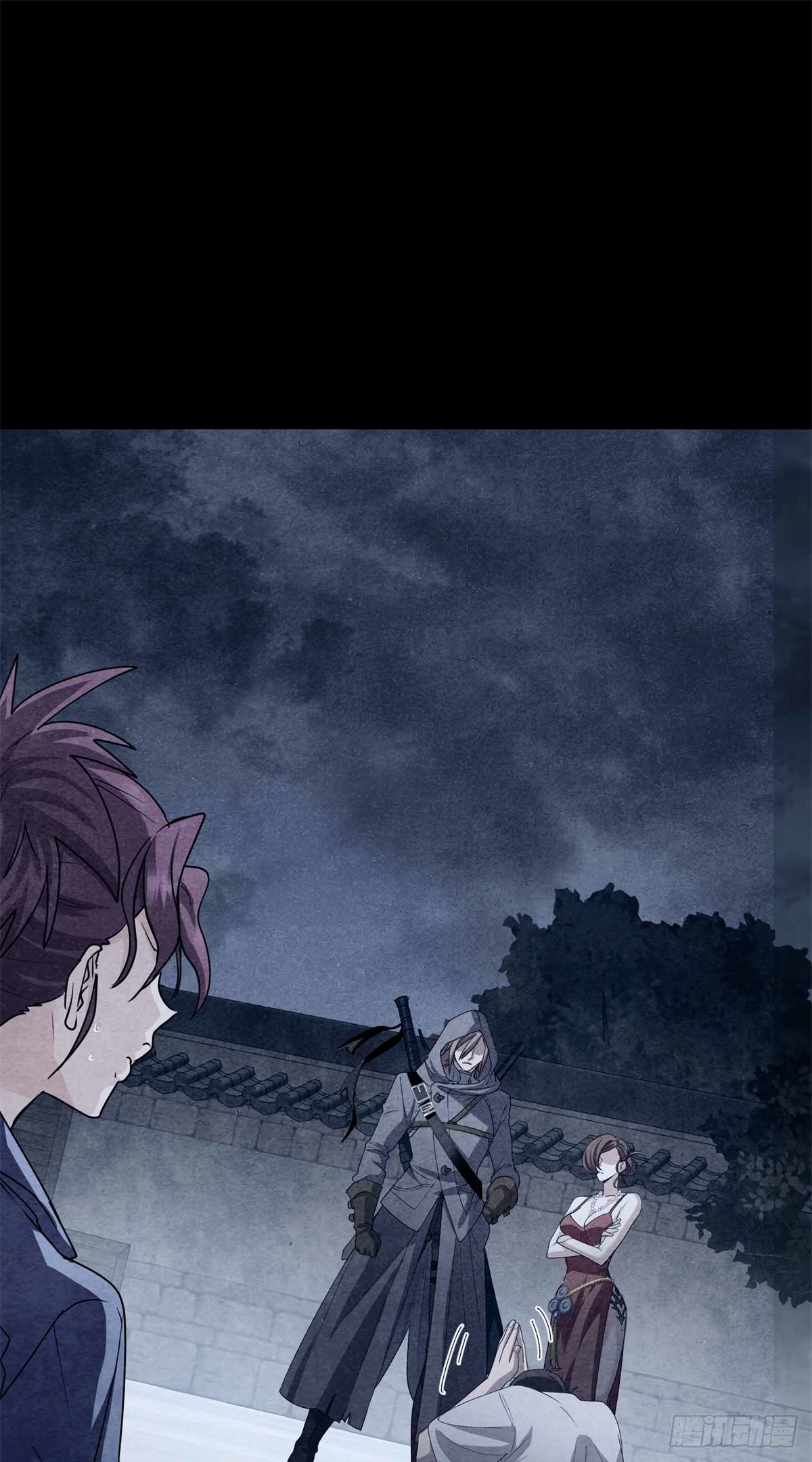 079 抖艾慕-第81话
