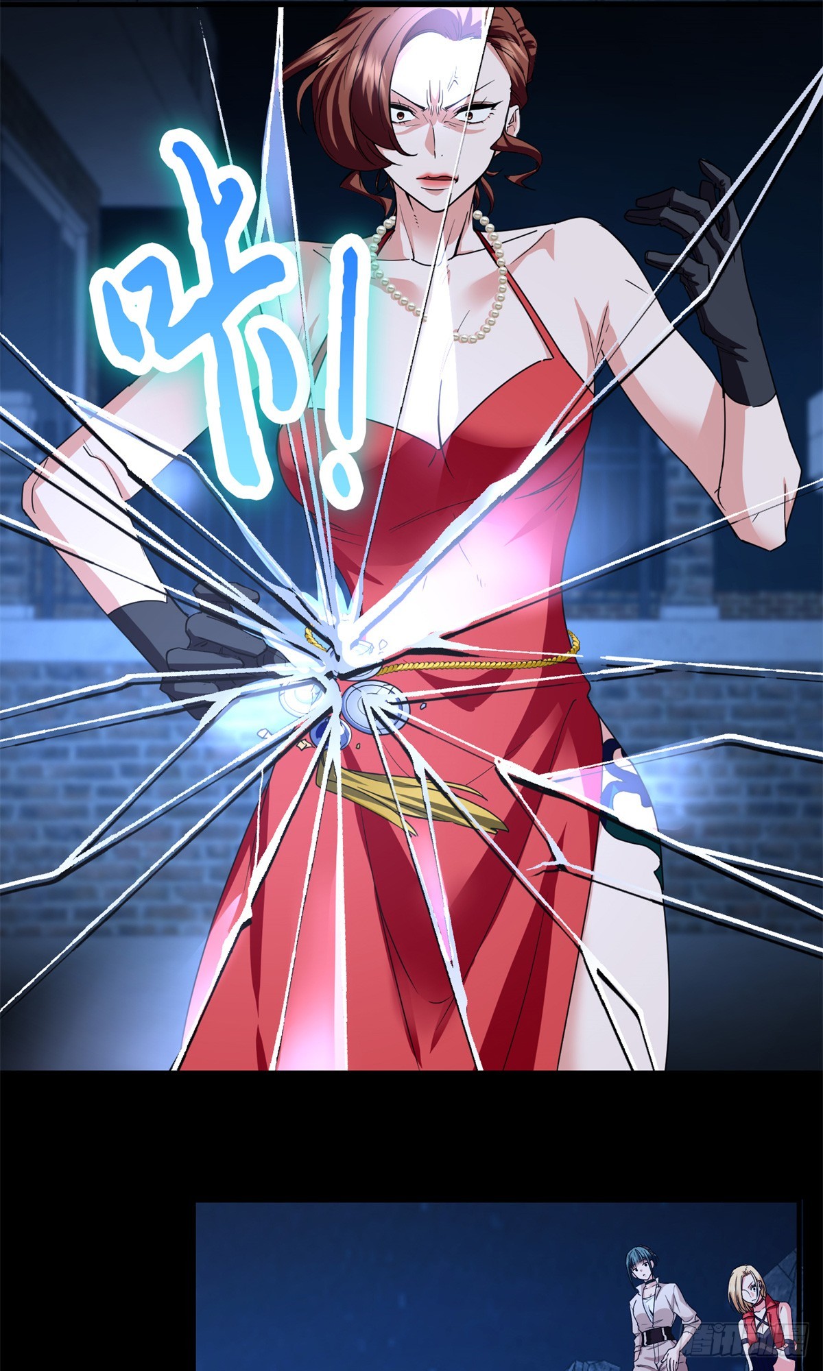 081 三无暴走！-第83话