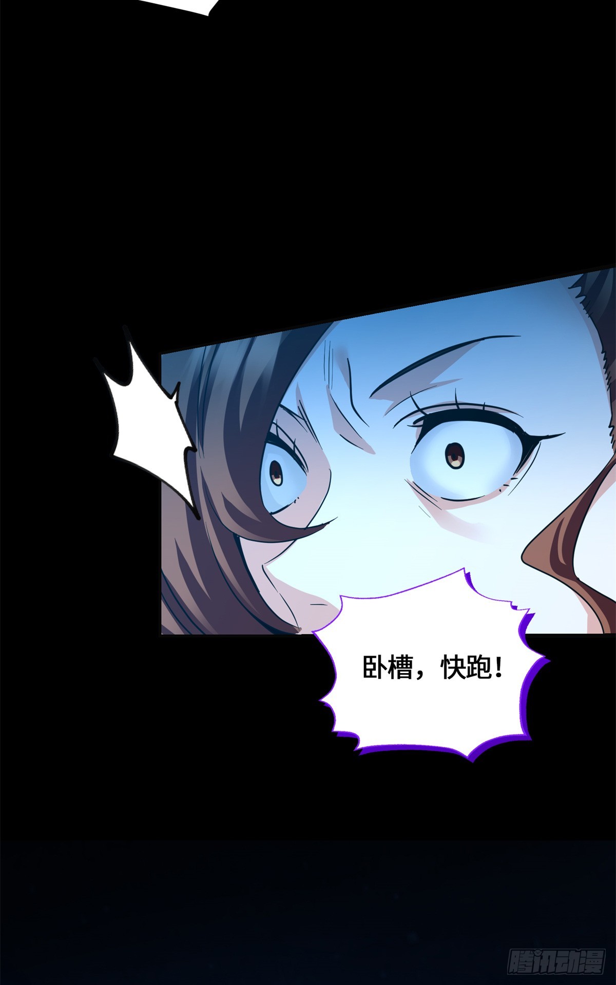 081 三无暴走！-第83话