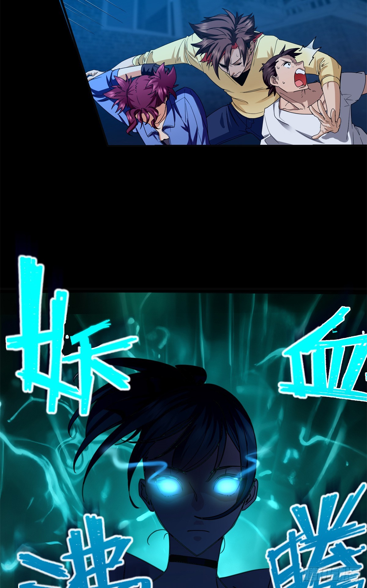 081 三无暴走！-第83话