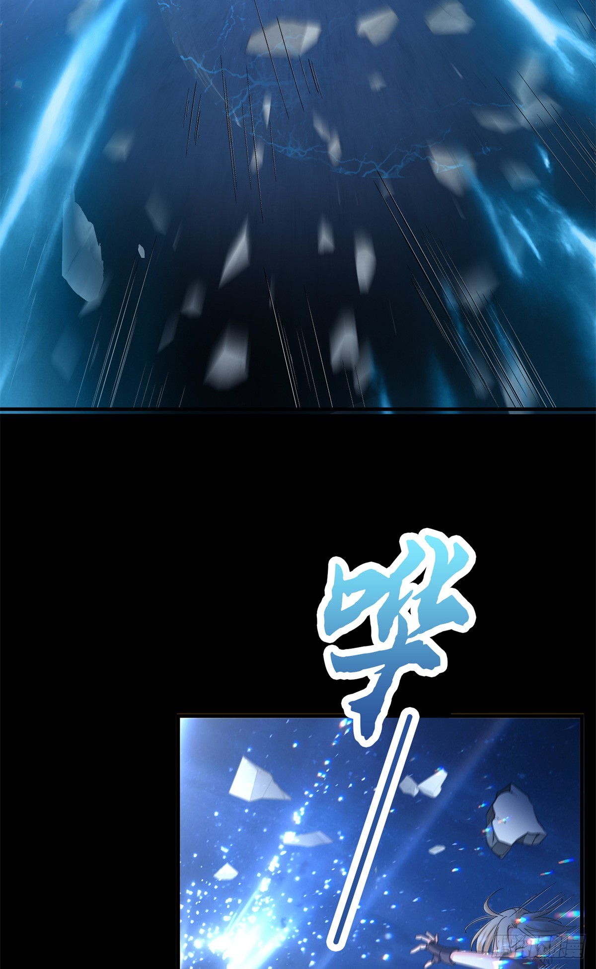 081 三无暴走！-第83话