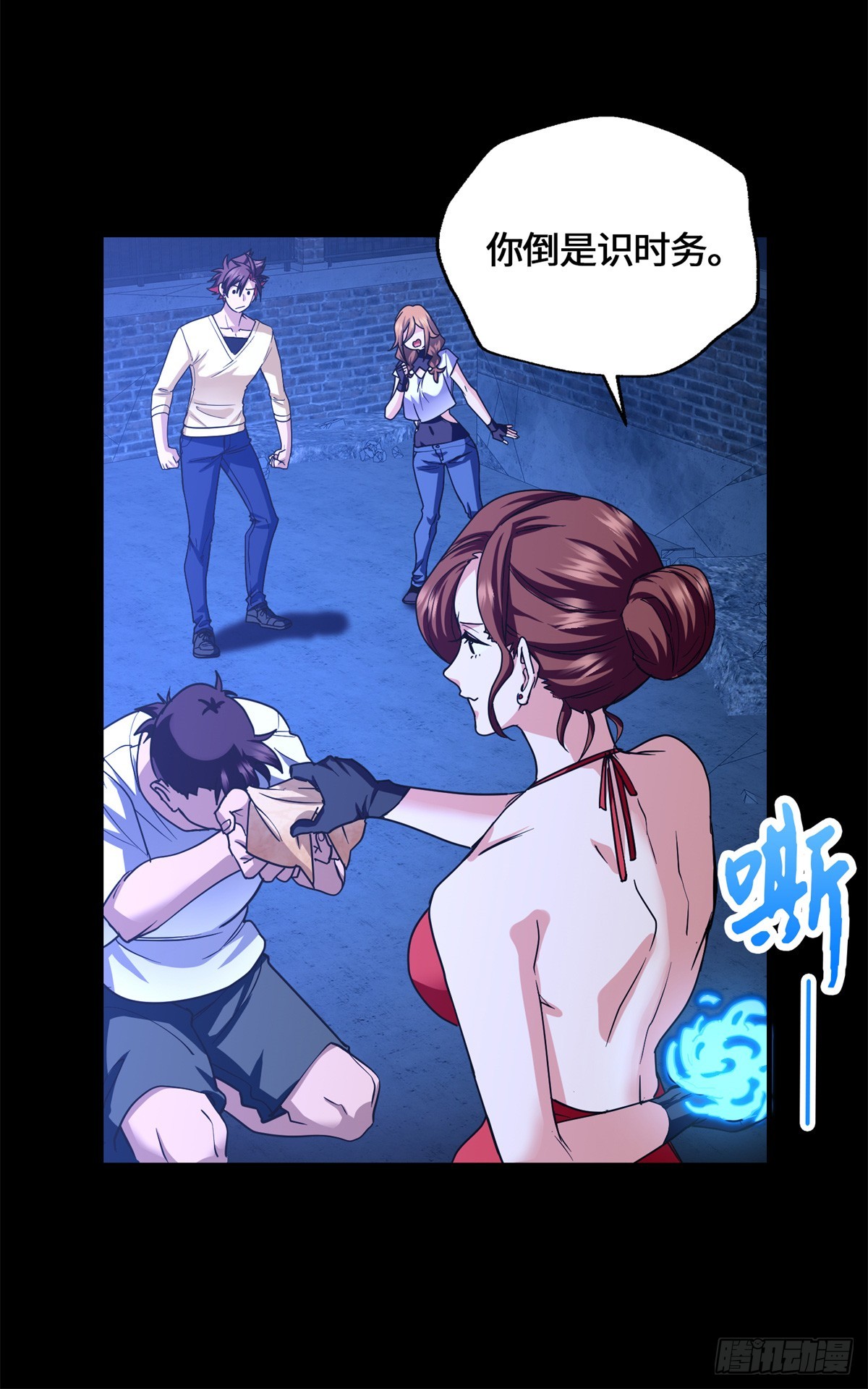 081 三无暴走！-第83话