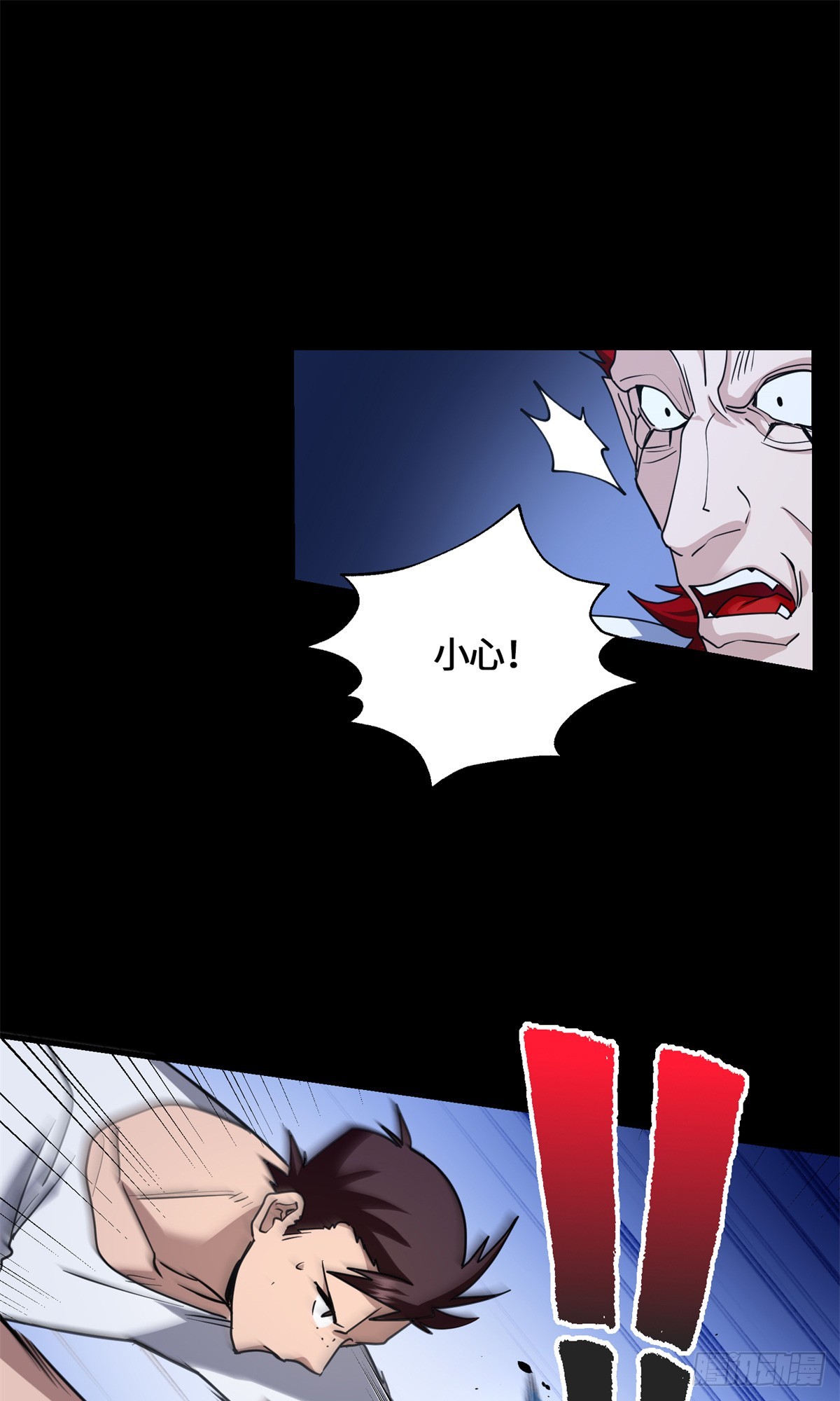 081 三无暴走！-第83话