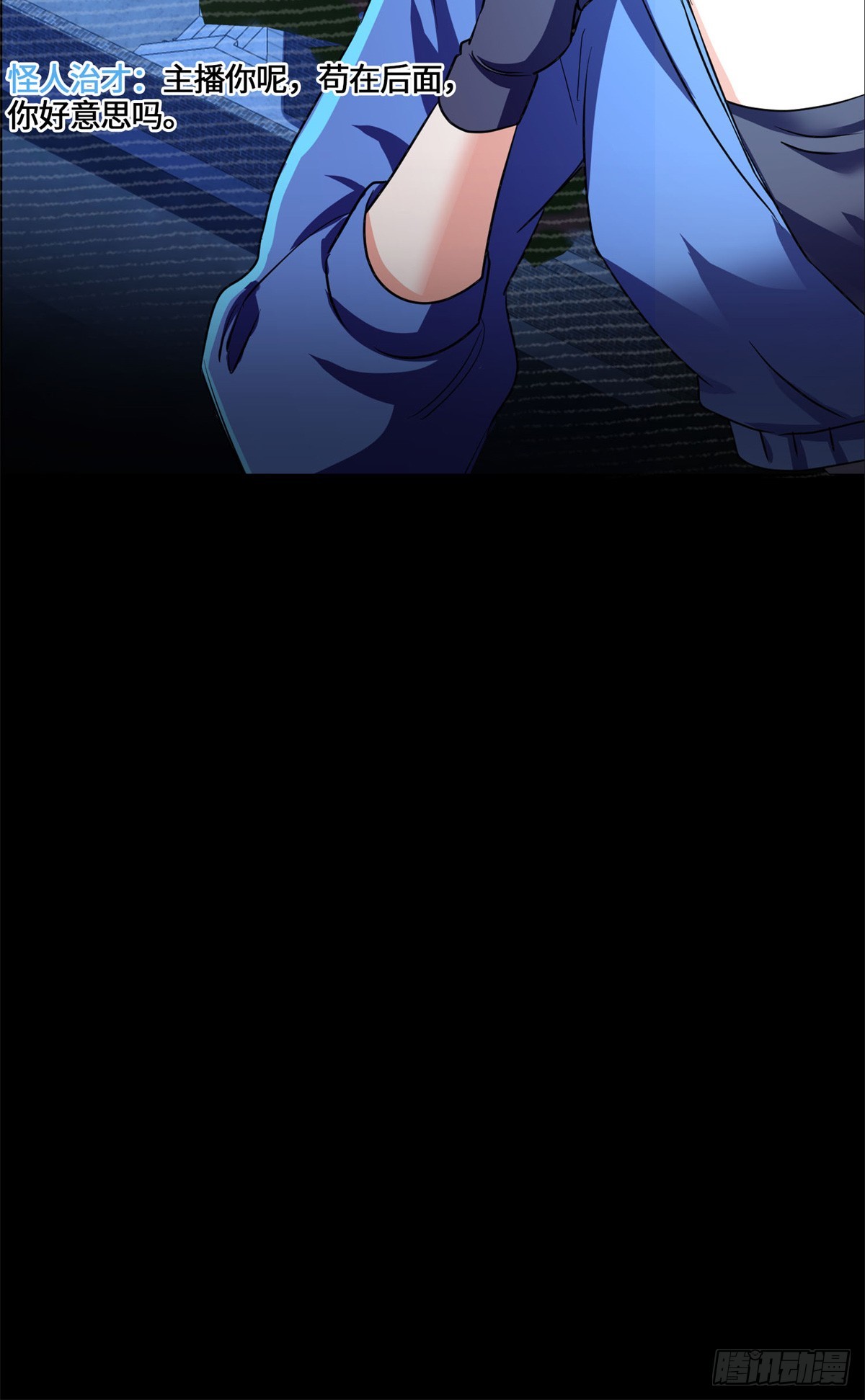 083 前辈你好坑-第85话
