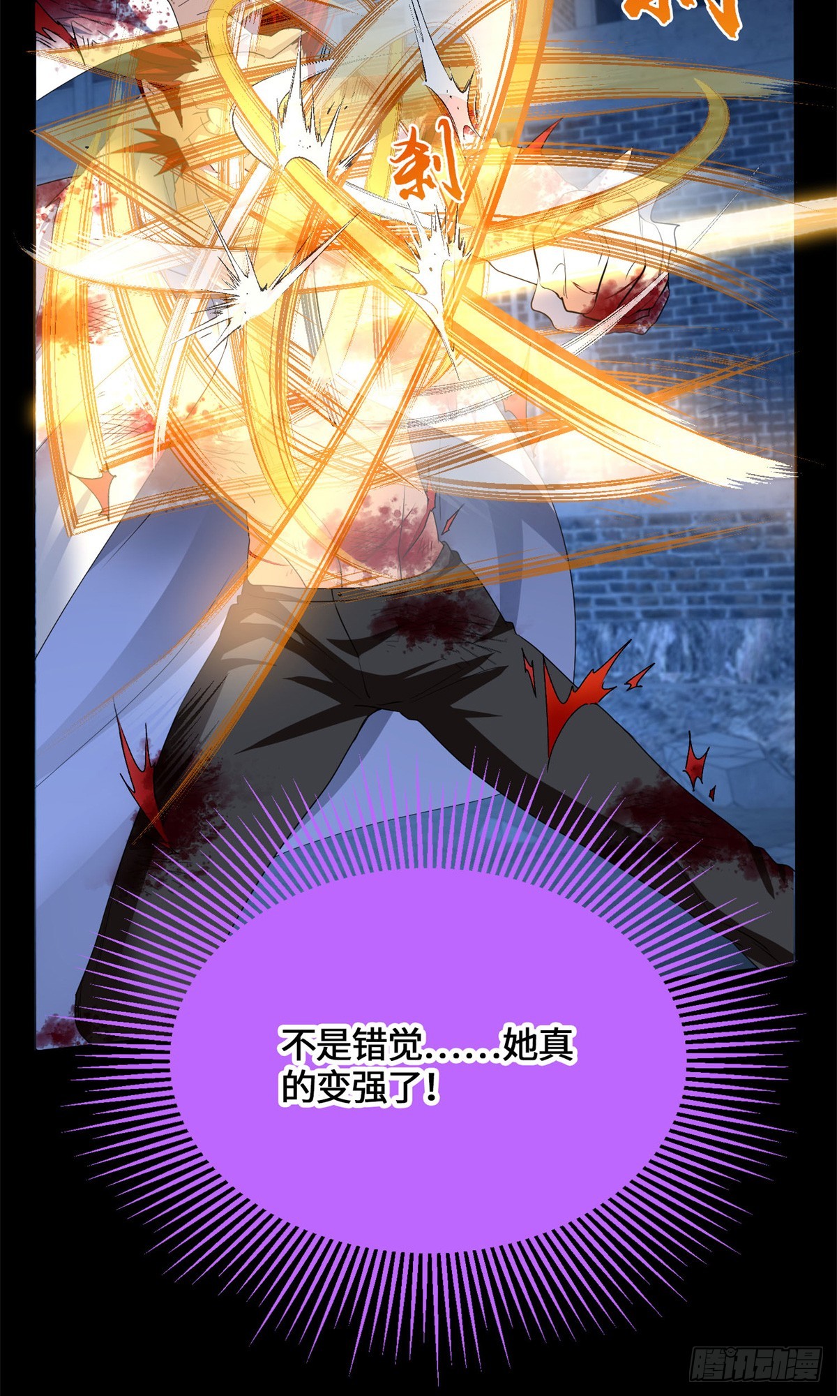 083 前辈你好坑-第85话